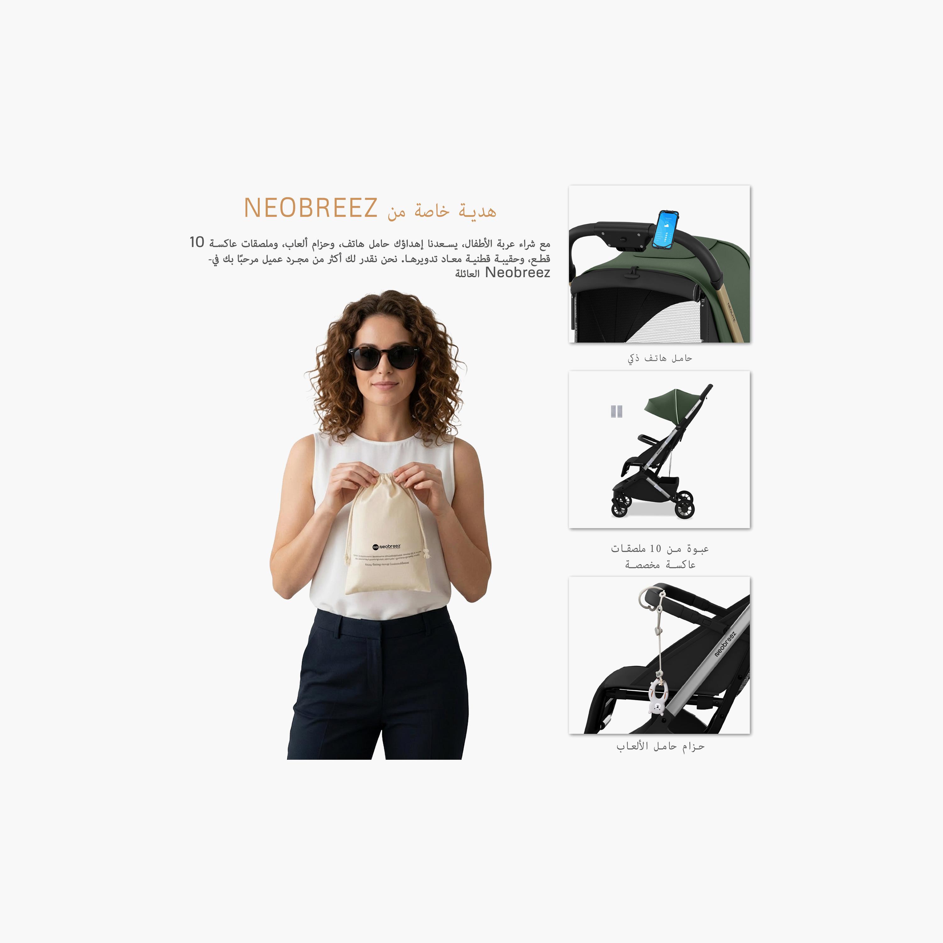 عربة أطفال للسفر فائقة الانضغاط للكبائن مع مظلة نيولايت من نيوبريز-baby-gear-strollersandprams-strollers-image-16