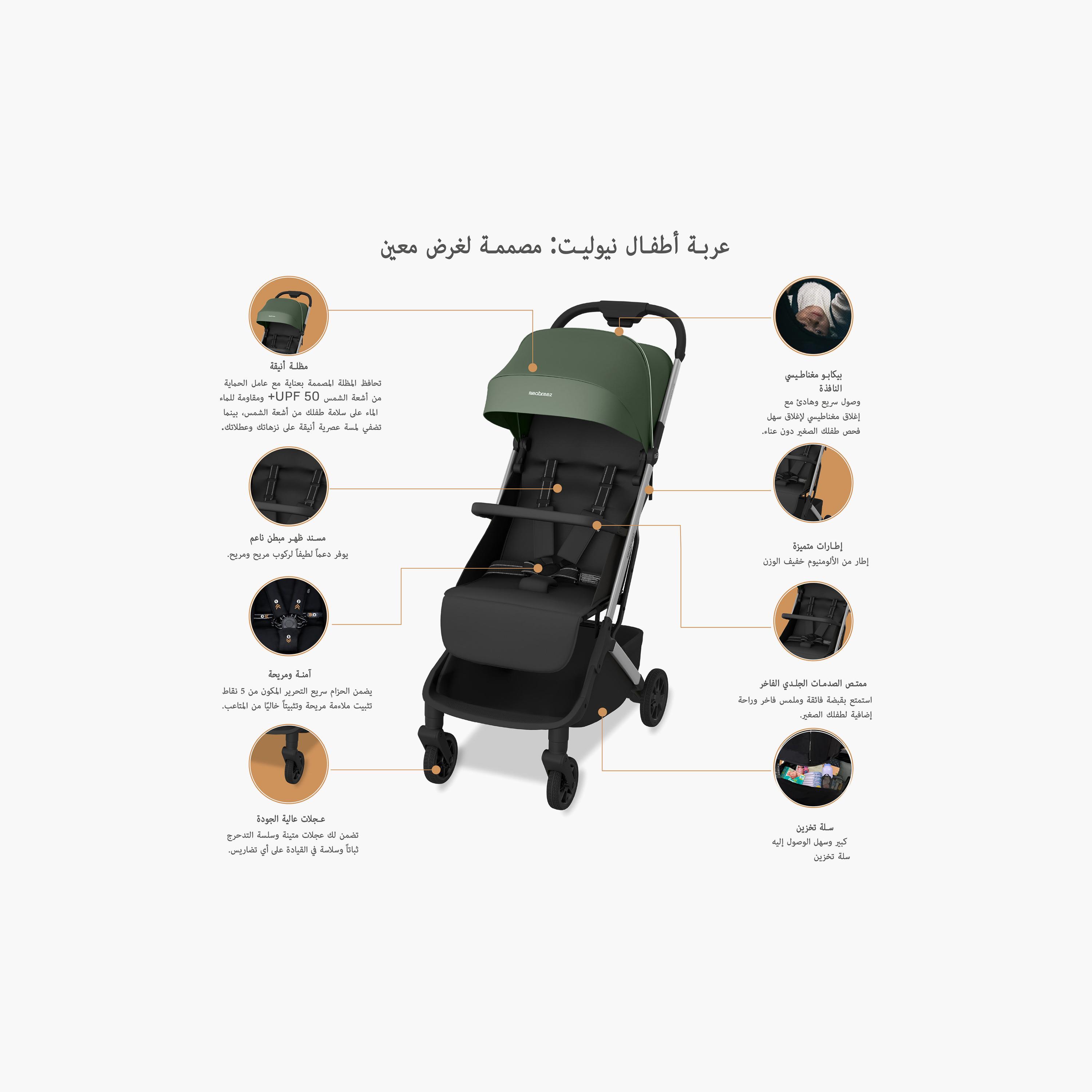 عربة أطفال للسفر فائقة الانضغاط للكبائن مع مظلة نيولايت من نيوبريز-baby-gear-strollersandprams-strollers-image-17
