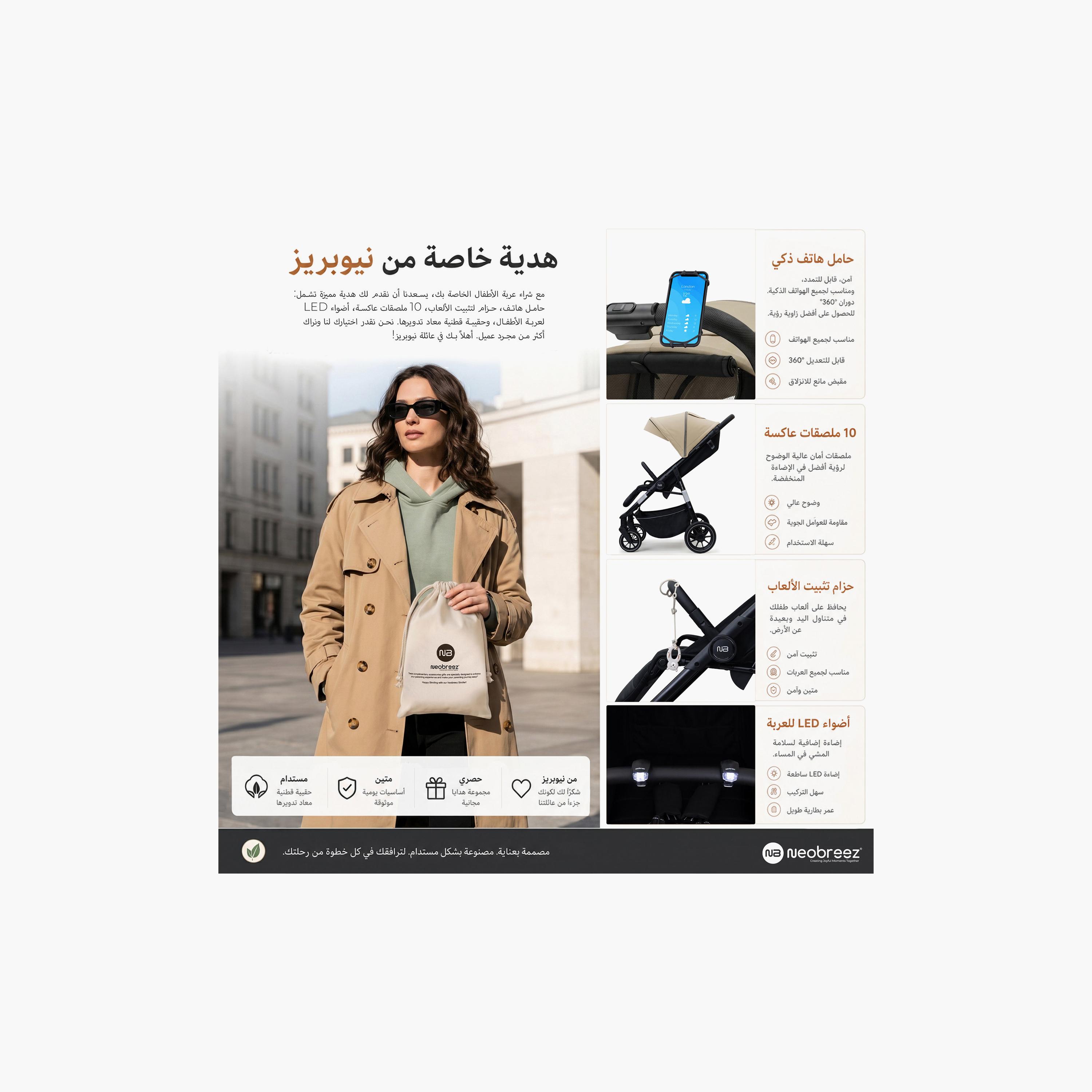 عربة أطفال تترا مع حامل كوب ومظلة من نيوبريز-baby-gear-strollersandprams-strollers-image-15