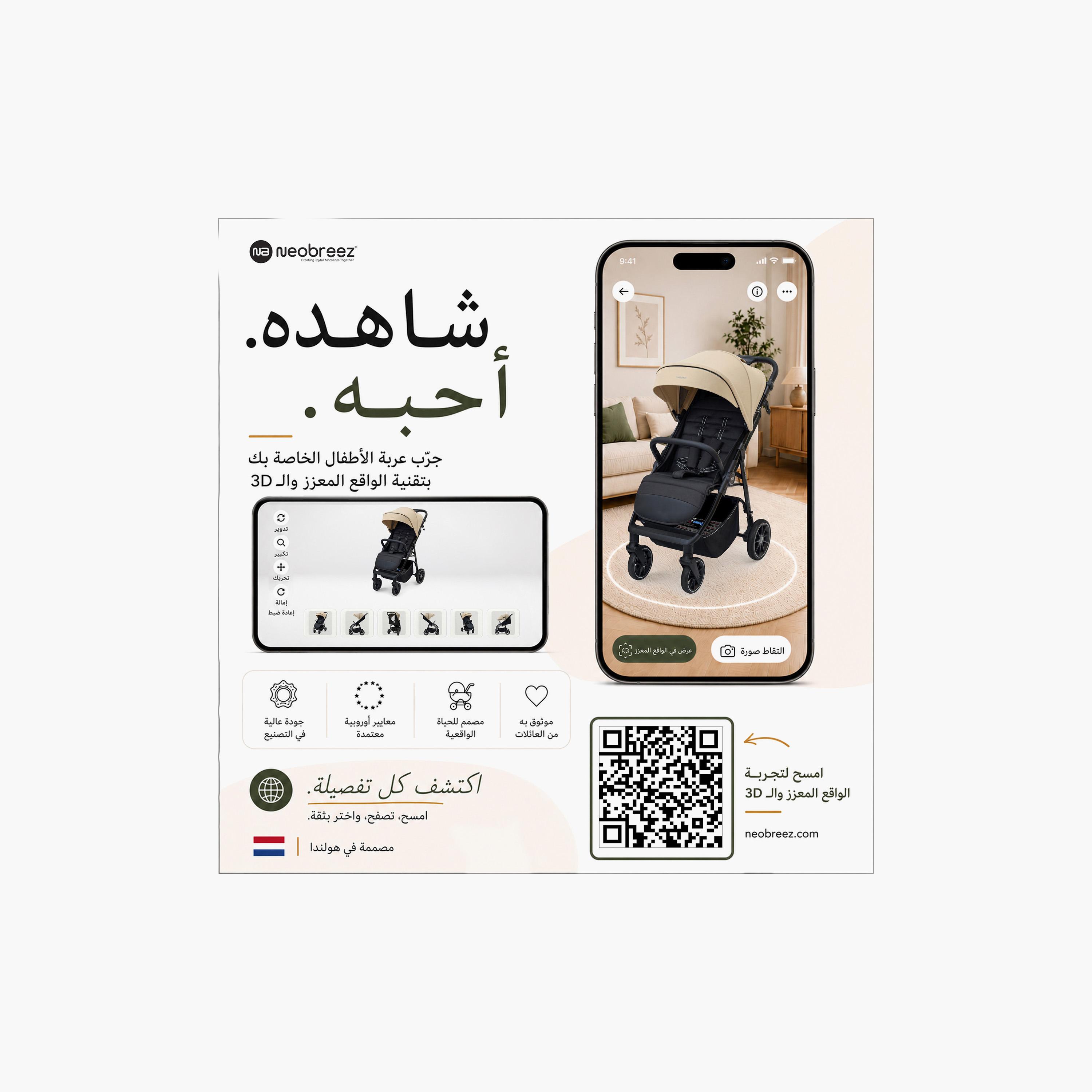 عربة أطفال تترا مع حامل كوب ومظلة من نيوبريز-baby-gear-strollersandprams-strollers-image-18