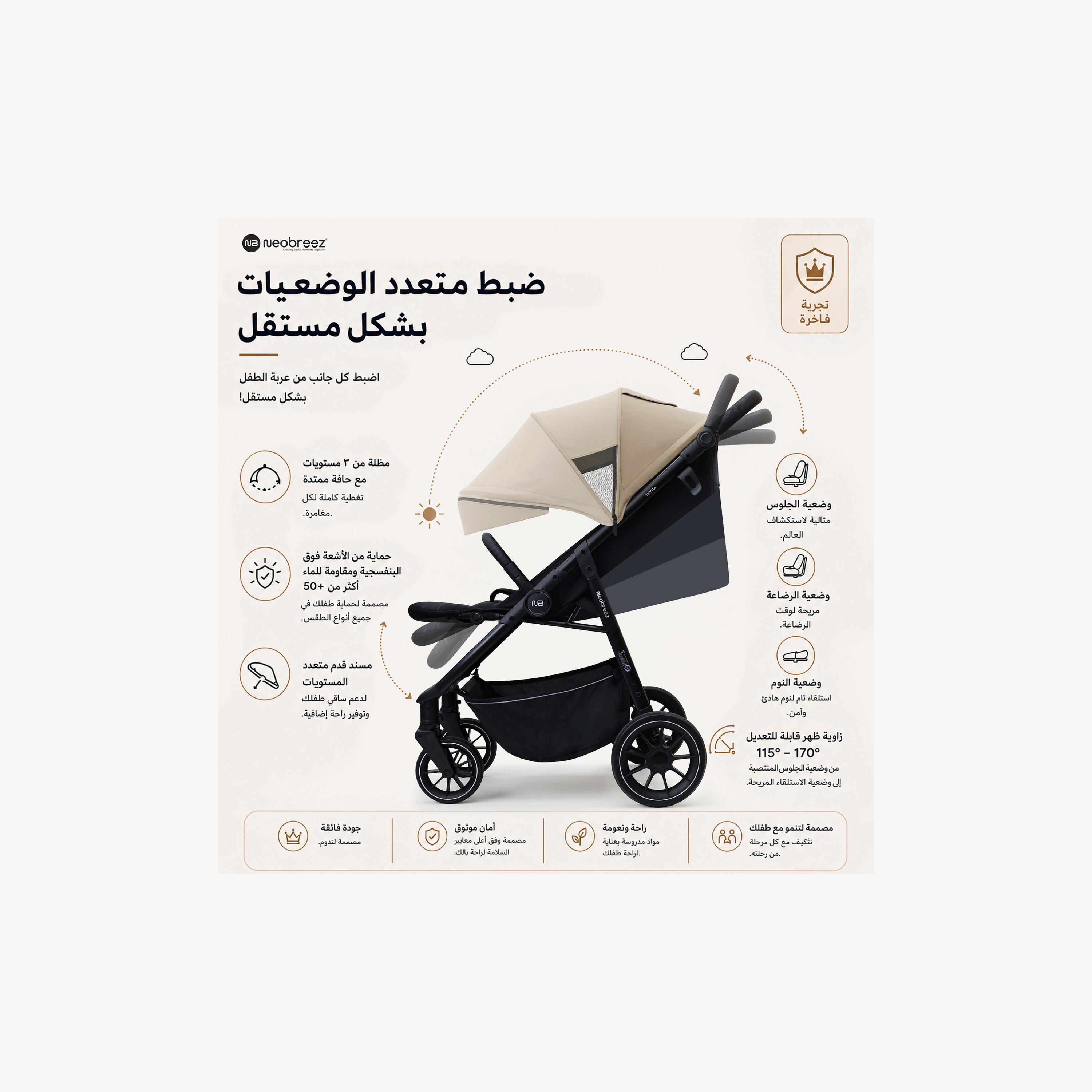 عربة أطفال تترا مع حامل كوب ومظلة من نيوبريز-baby-gear-strollersandprams-strollers-image-2