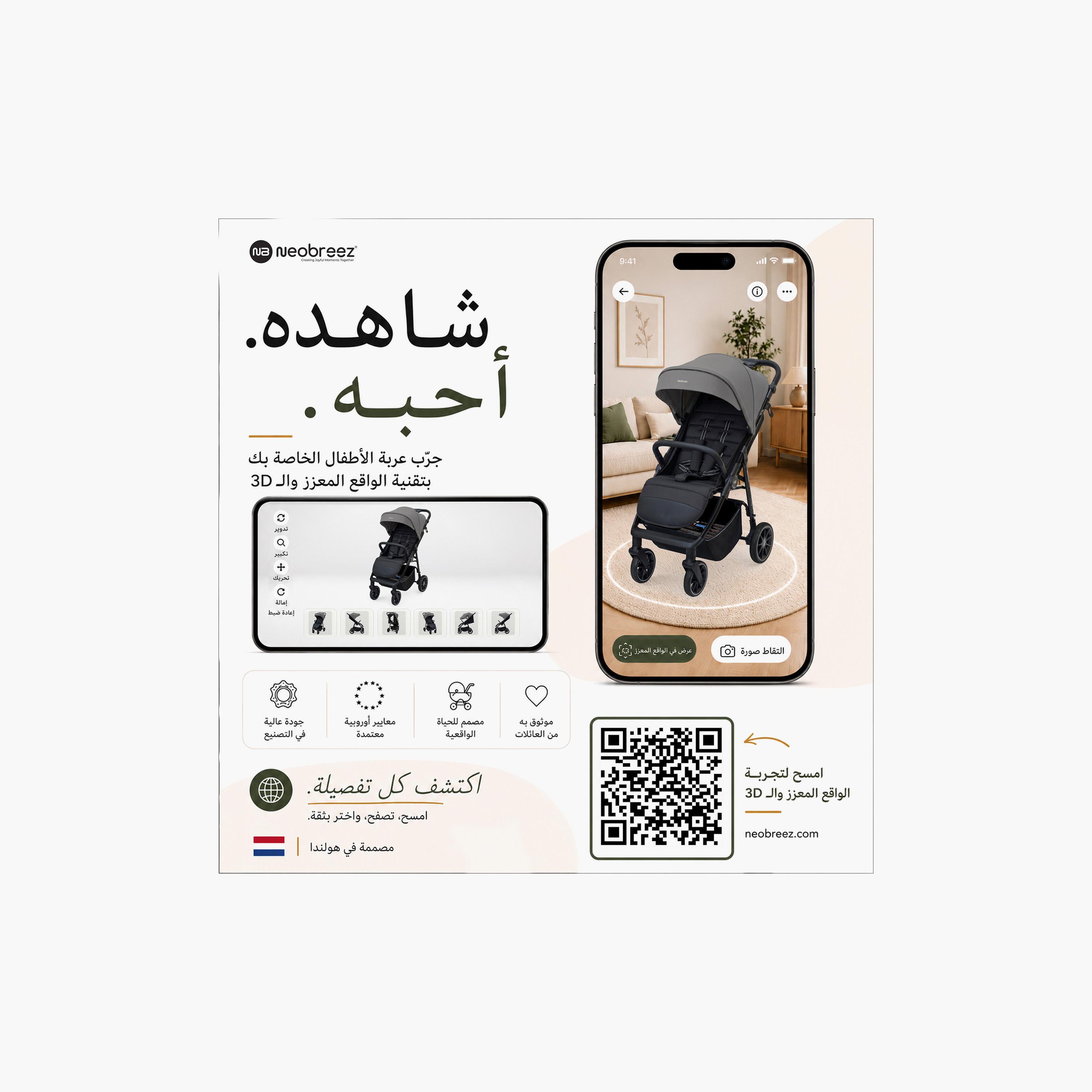 عربة أطفال تترا مع حامل كوب ومظلة من نيوبريز-baby-gear-strollersandprams-strollers-image-18