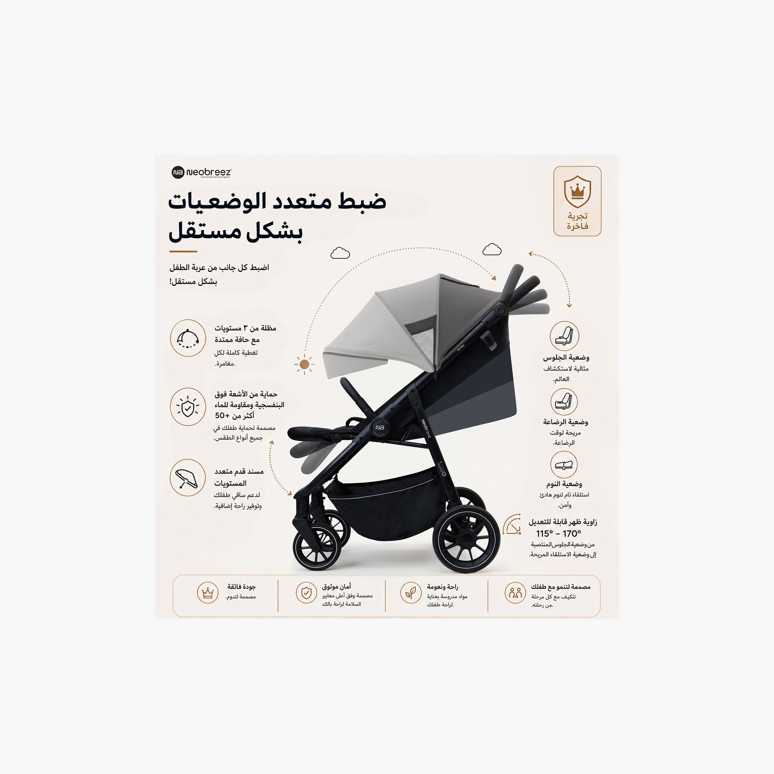 عربة أطفال تترا مع حامل كوب ومظلة من نيوبريز-baby-gear-strollersandprams-strollers-image-2