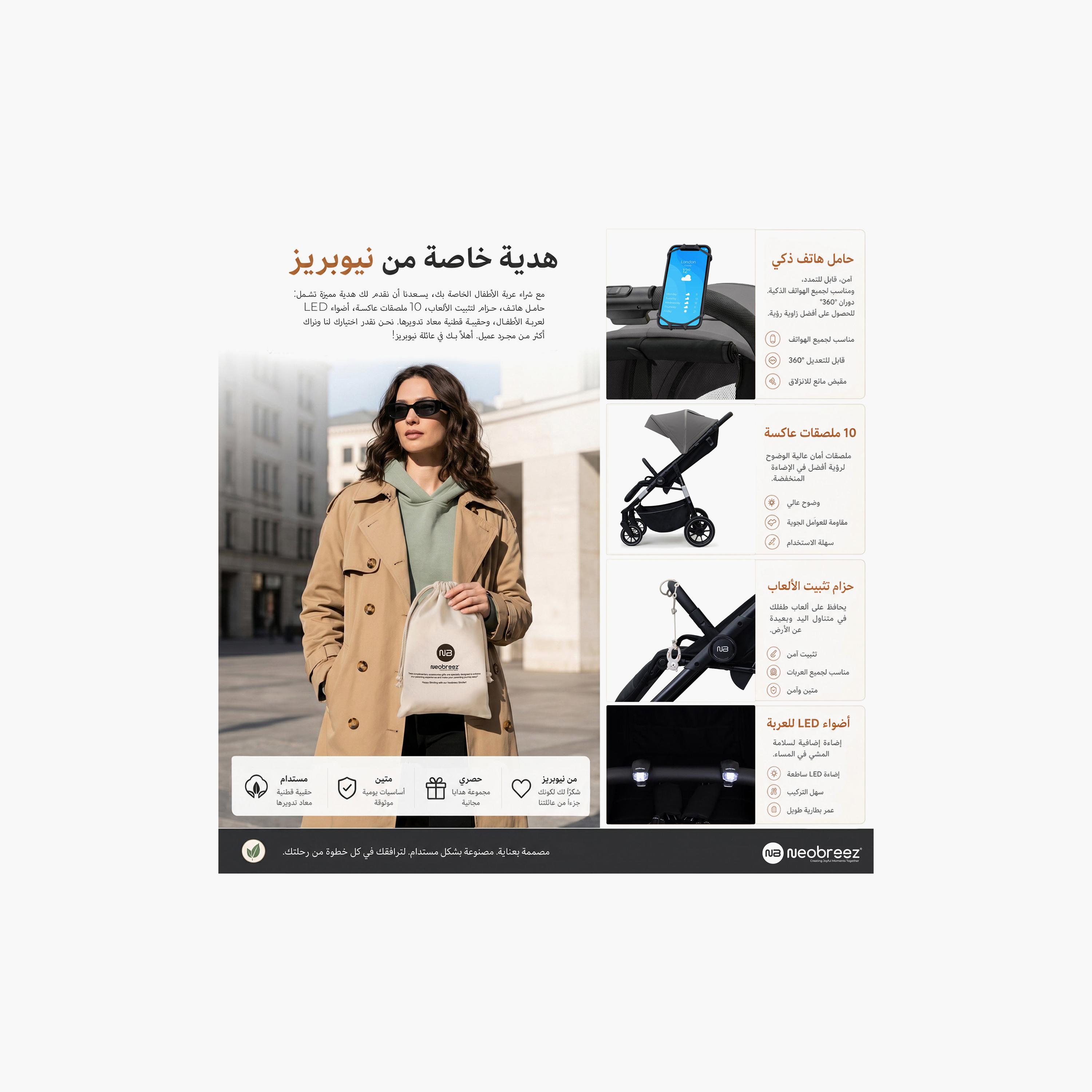 عربة أطفال تترا مع حامل كوب ومظلة من نيوبريز-baby-gear-strollersandprams-strollers-image-7