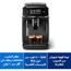 ماكينة إسبريسو أوتوماتيكية بسعة 1.8 لتر - فيليبس - 573-10-EP2224-43-household-appliances-kitchenappliances-coffeemachines-image-1