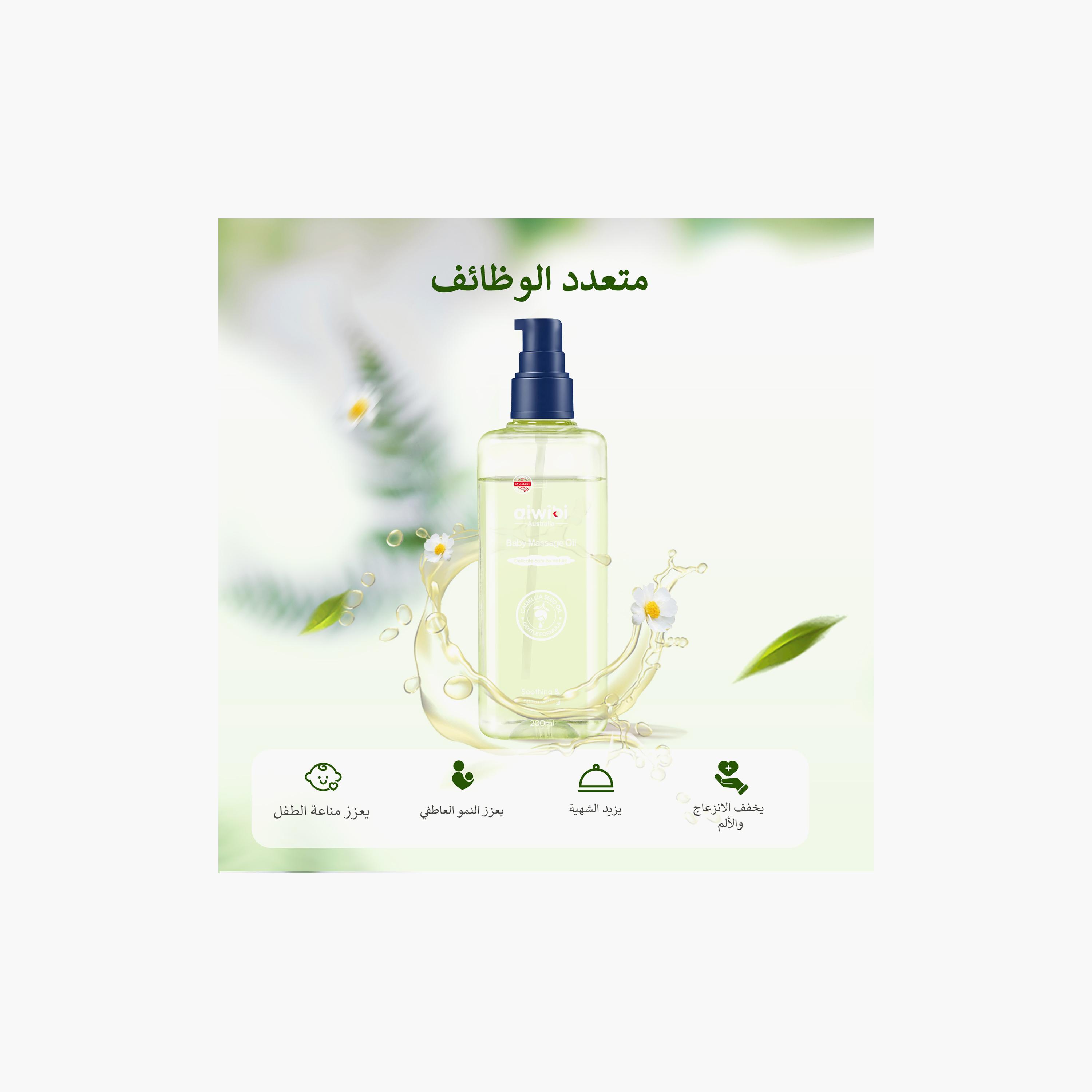 كريم وجه للأطفال أيوِبي مع زيت مساج وبودرة-baby-bathandcare-hairbodyskincare-image-3