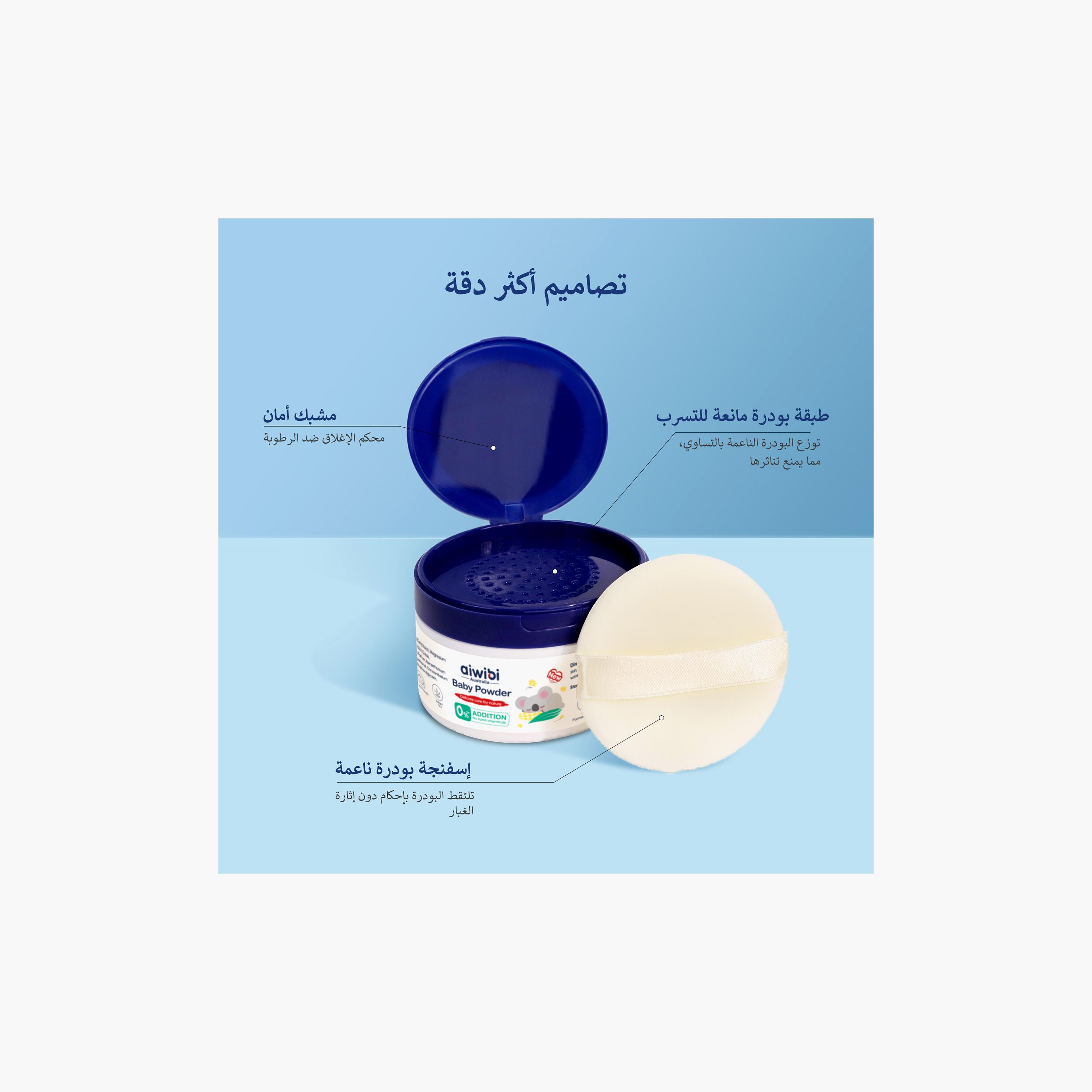 كريم وجه للأطفال أيوِبي مع زيت مساج وبودرة-baby-bathandcare-hairbodyskincare-image-6