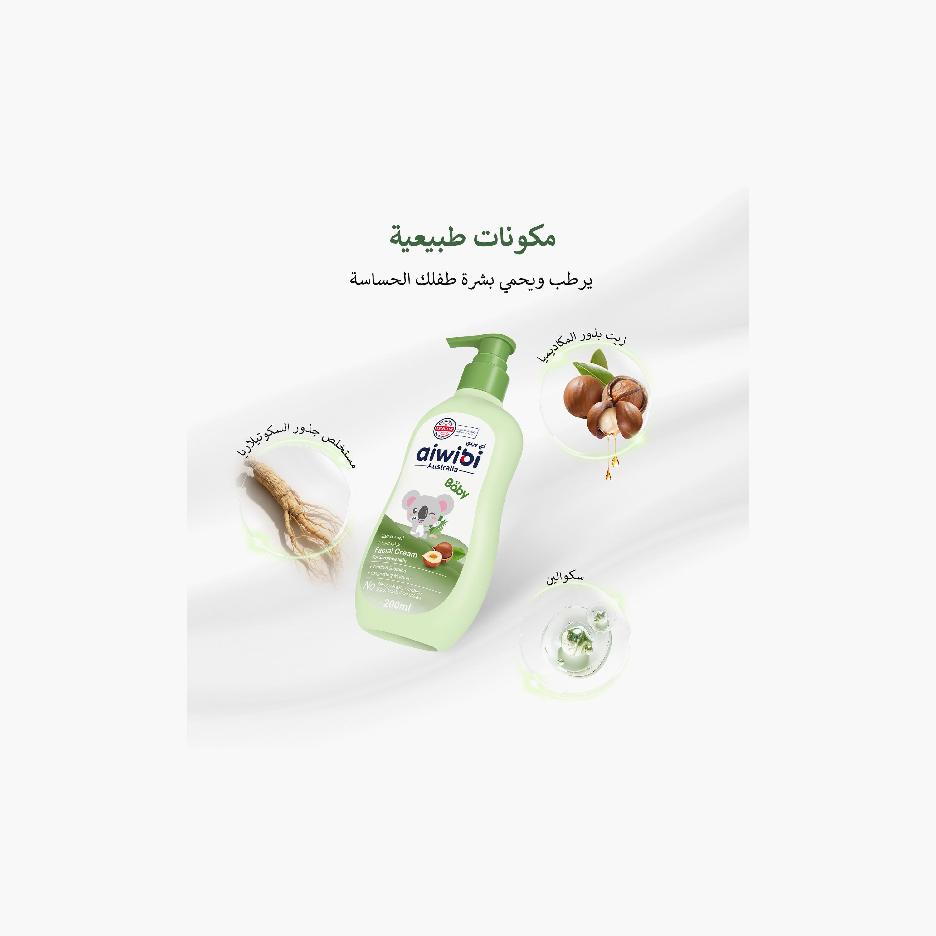 Aiwibi Baby Facial Cream with Nappy Rash Cream & Powder-baby-bathandcare-hairbodyskincare-lotionsandcreams-image-6