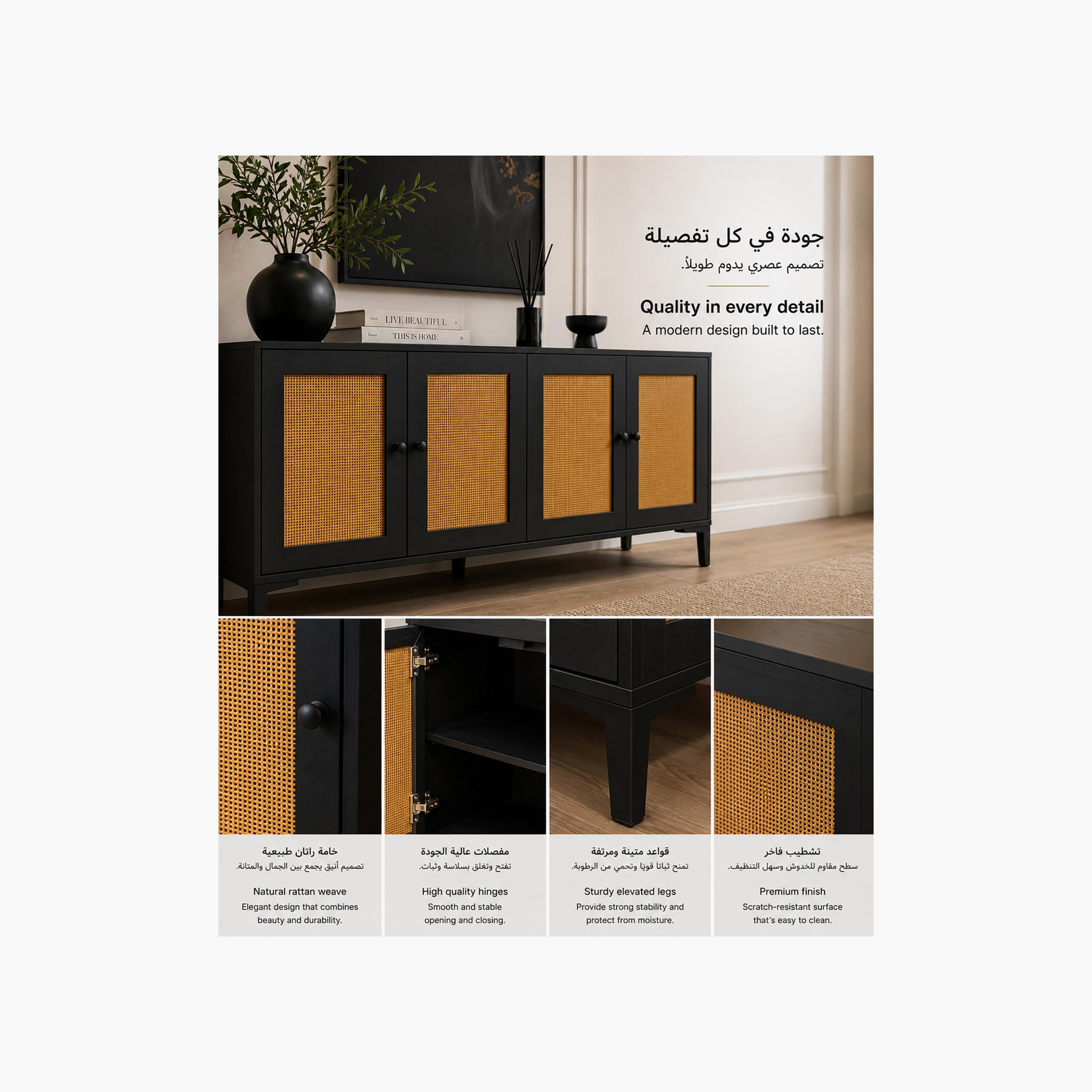 طاولة كونسول راتان من ماريا هومز-furniture-livingroom-consoletablesandmirrors-image-5