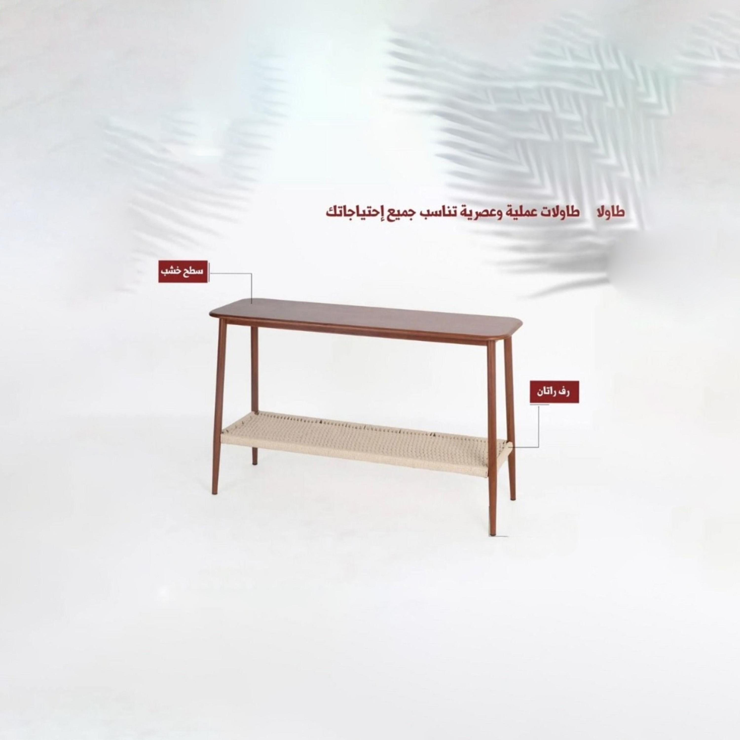 طاولة كونسول خشبية من ماريا هومز-furniture-livingroom-consoletablesandmirrors-image-3