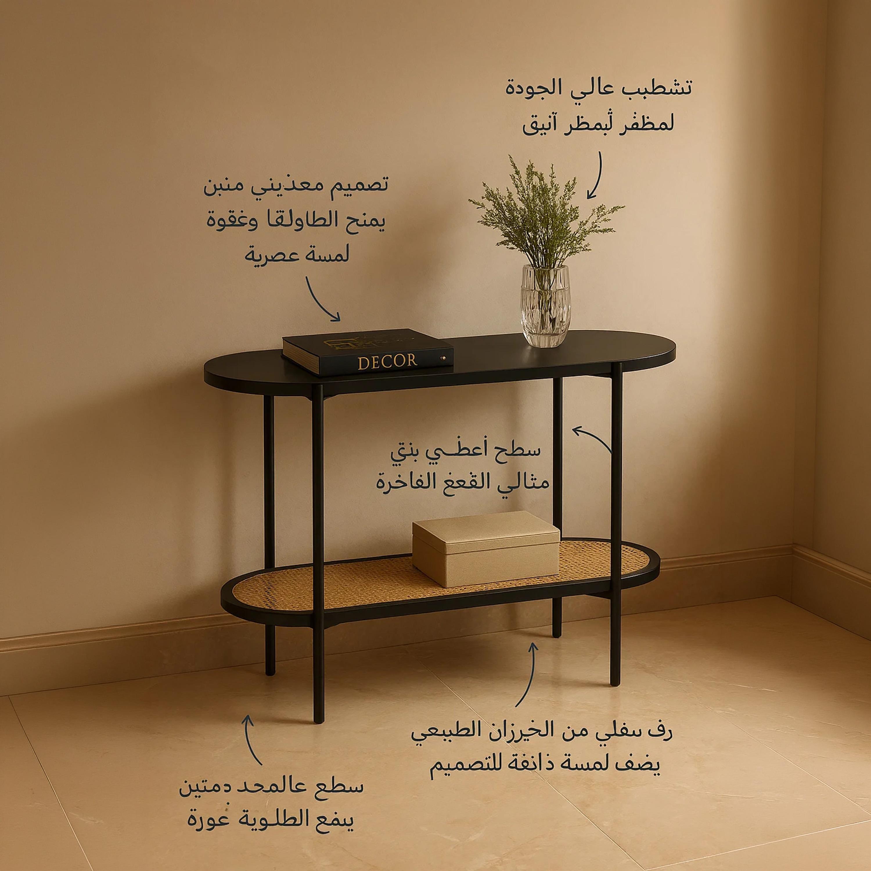 طاولة كونسول من الراتان من ماريا هومز-furniture-livingroom-consoletablesandmirrors-image-4