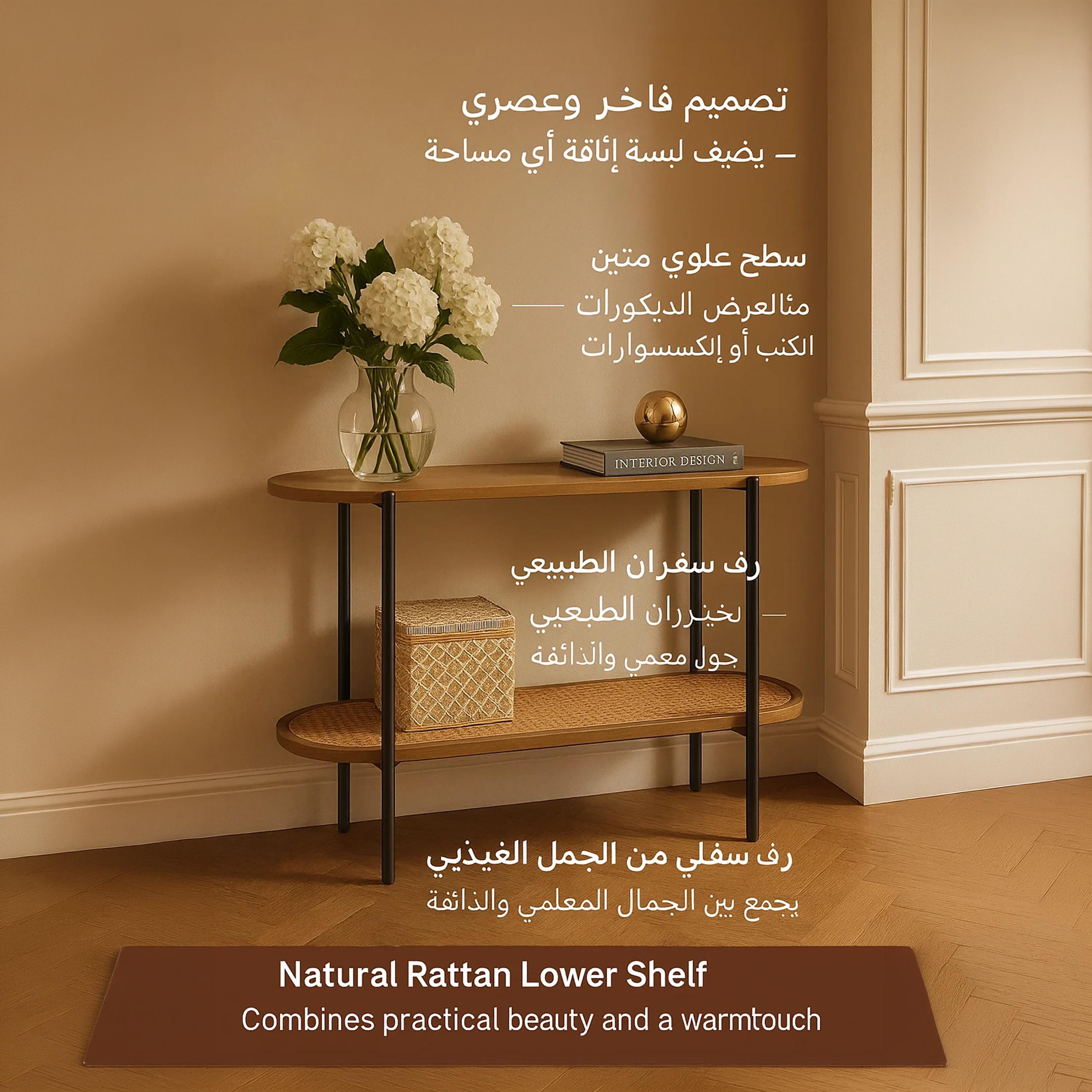 طاولة كونسول من الراتان من ماريا هومز-furniture-livingroom-consoletablesandmirrors-image-4