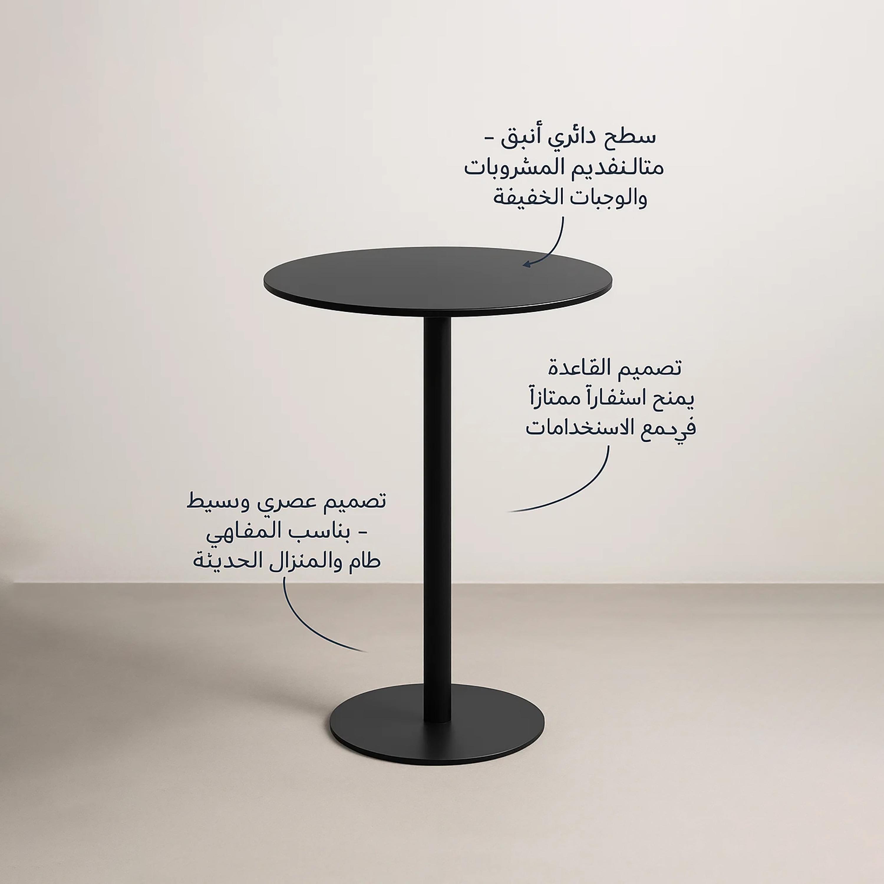 طاولة قهوة معدنية من ماريا هومز-furniture-diningroom-barfurniture-image-4