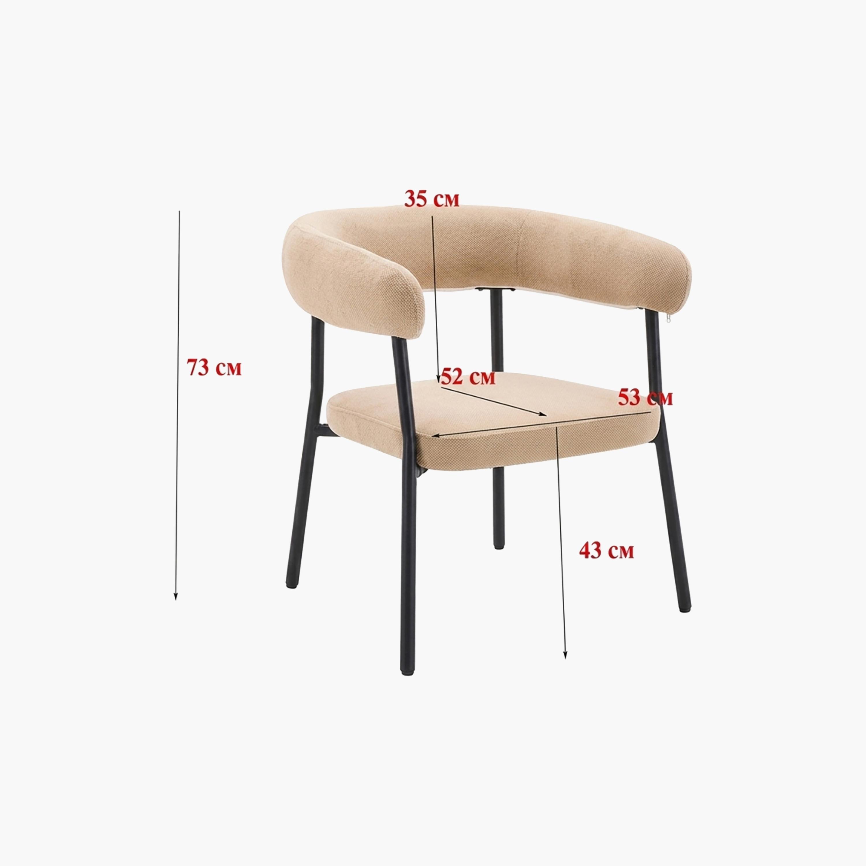 كرسي بذراع منحني بيج من ماريا هومز-furniture-sofaandseating-armchairs-image-4