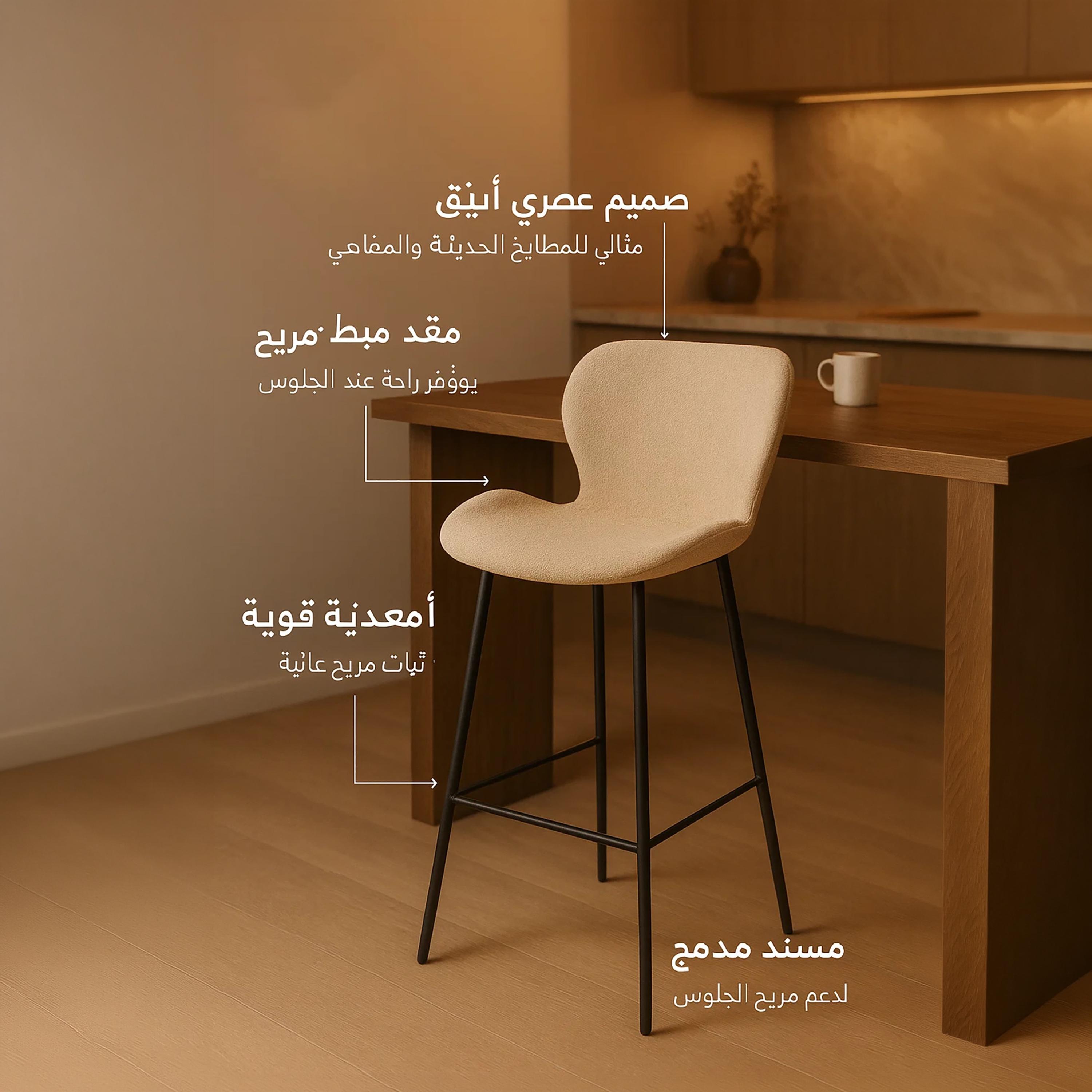 كرسي بار بدون ذراعين بني من ماريا هومز-furniture-diningroom-barfurniture-image-4