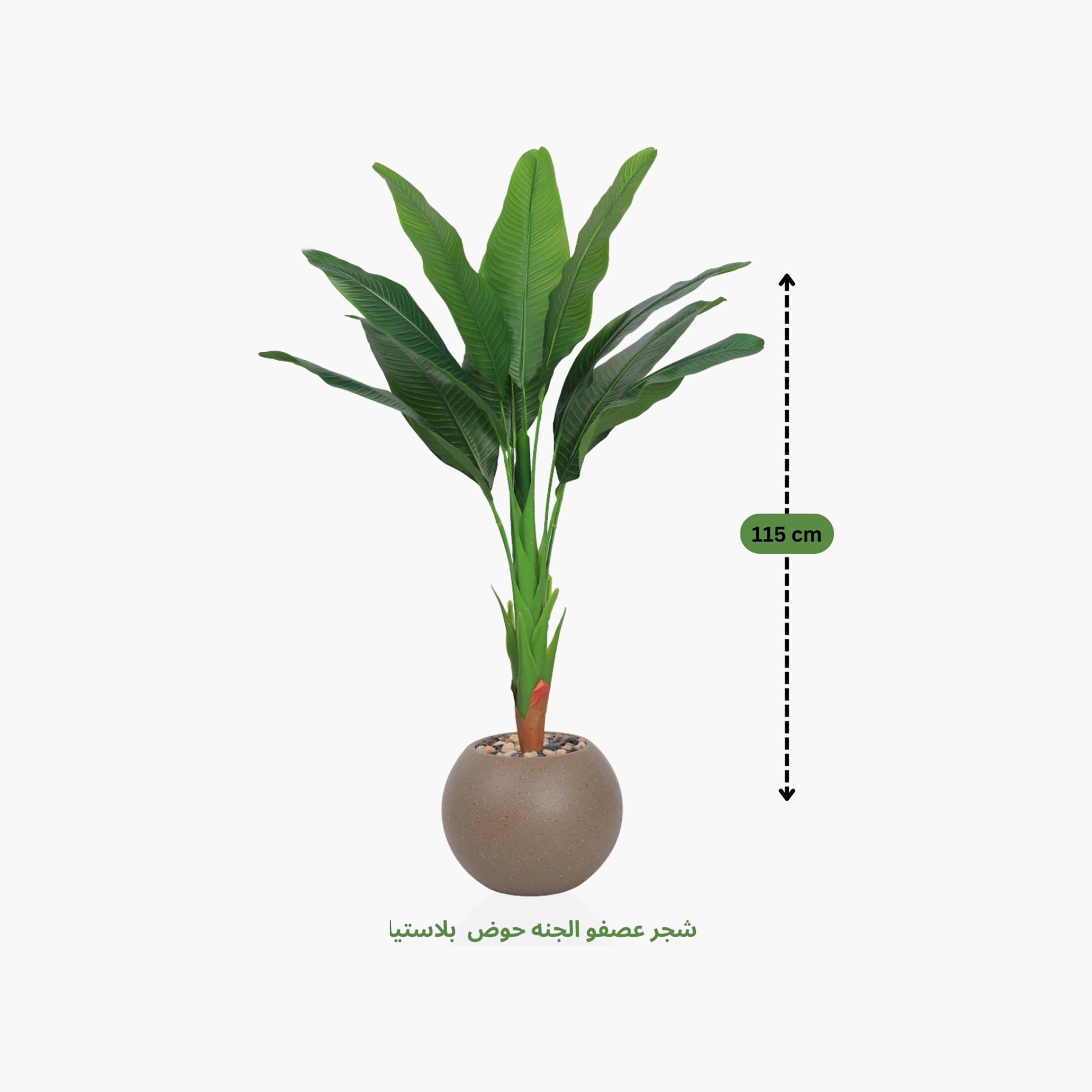 نبتة صناعية بيرد أوف بارادايس بأصيص متعددة الألوان من ماريا هومز-household-gardenandoutdoor-artificialflowersandplants-flowers-image-4