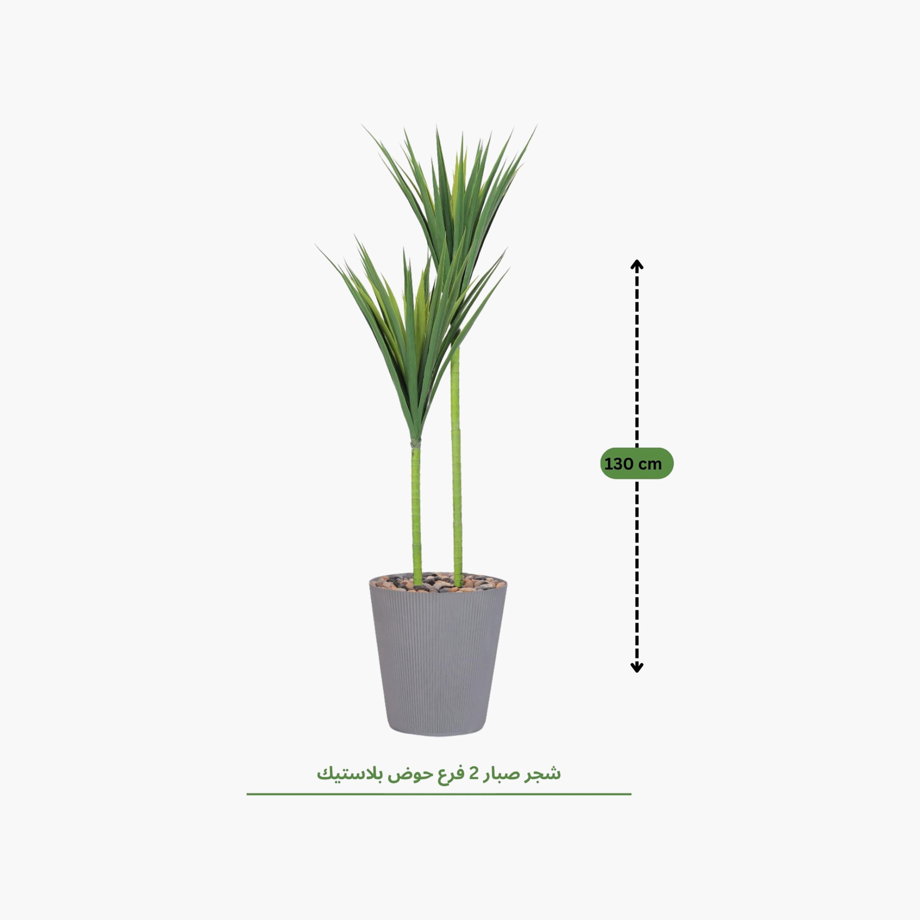 نبتة يوكا صناعية بأصيص من ماريا هومز-household-gardenandoutdoor-artificialflowersandplants-flowers-image-4