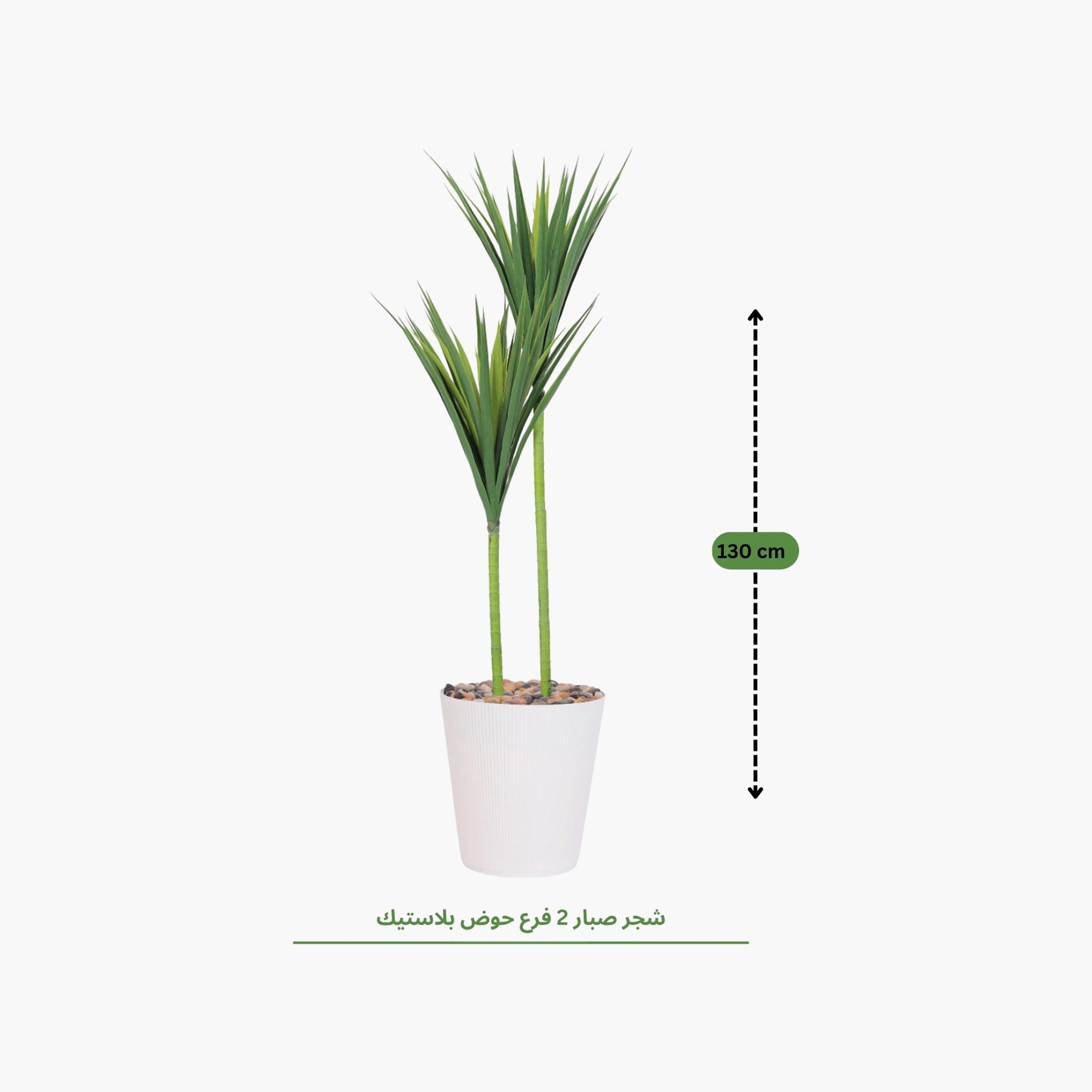 نبتة يوكا صناعية بأصيص من ماريا هومز-household-gardenandoutdoor-artificialflowersandplants-flowers-image-4