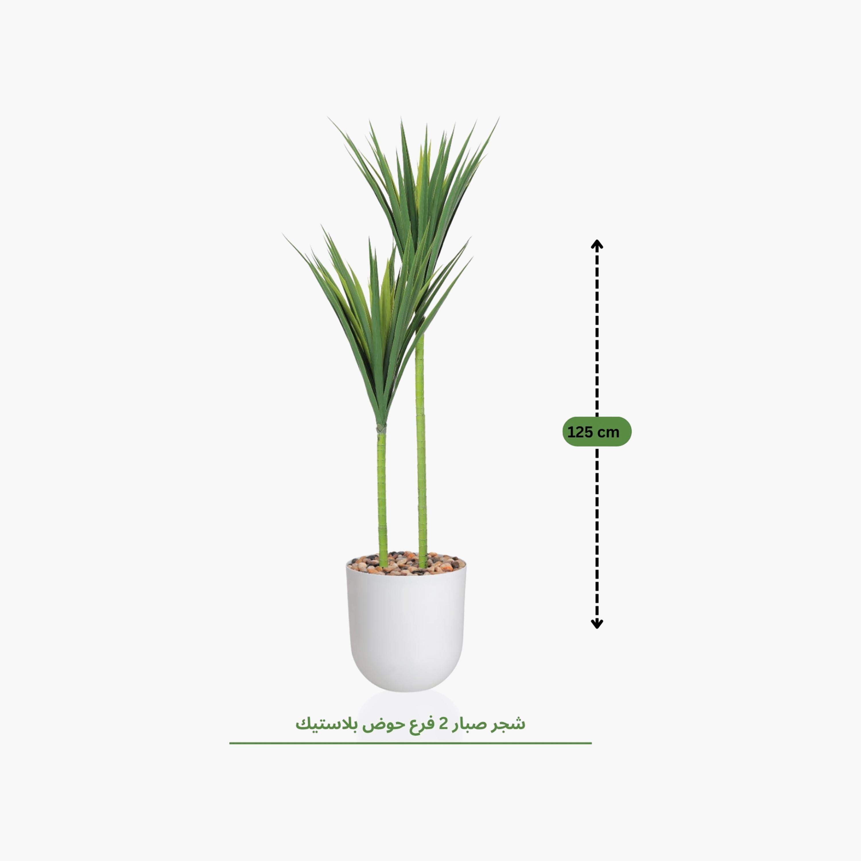 Maria Homes Potted Artificial Yucca Plant-household-gardenandoutdoor-artificialflowersandplants-flowers-image-4