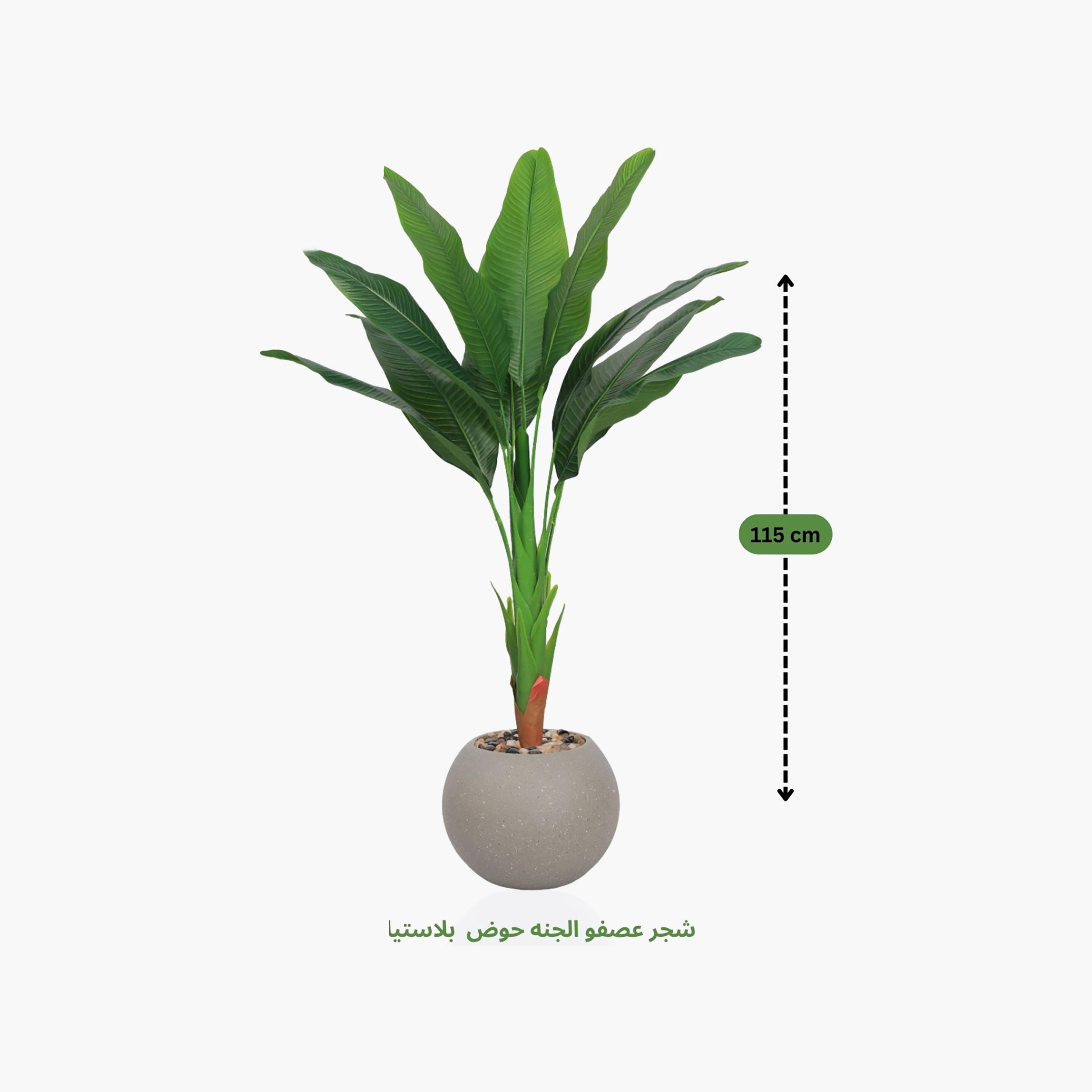 نبتة عصفور الجنة صناعية في أصيص من ماريا هومز-household-gardenandoutdoor-artificialflowersandplants-flowers-image-4