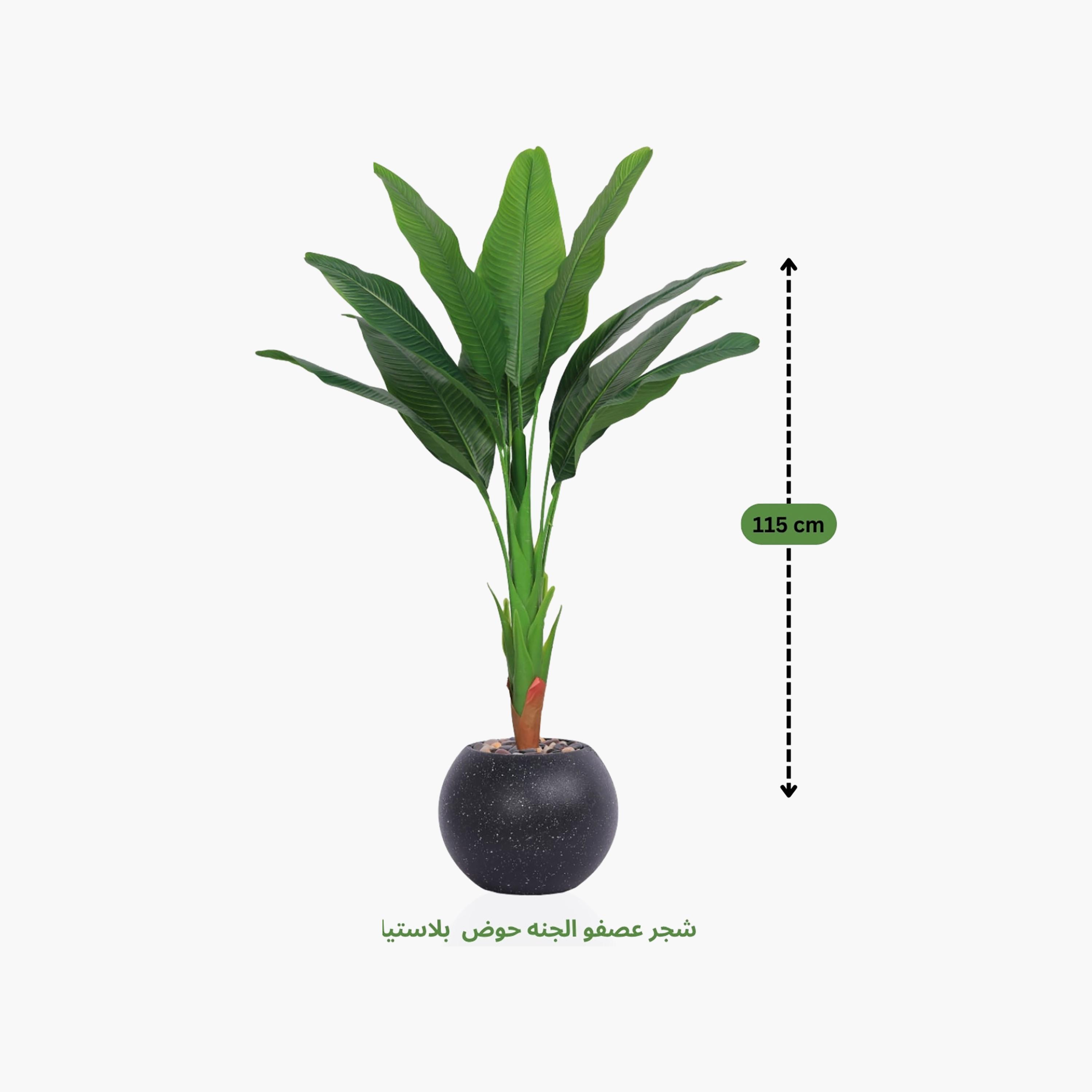 نبتة عصفور الجنة صناعية في أصيص من ماريا هومز-household-gardenandoutdoor-artificialflowersandplants-flowers-image-4