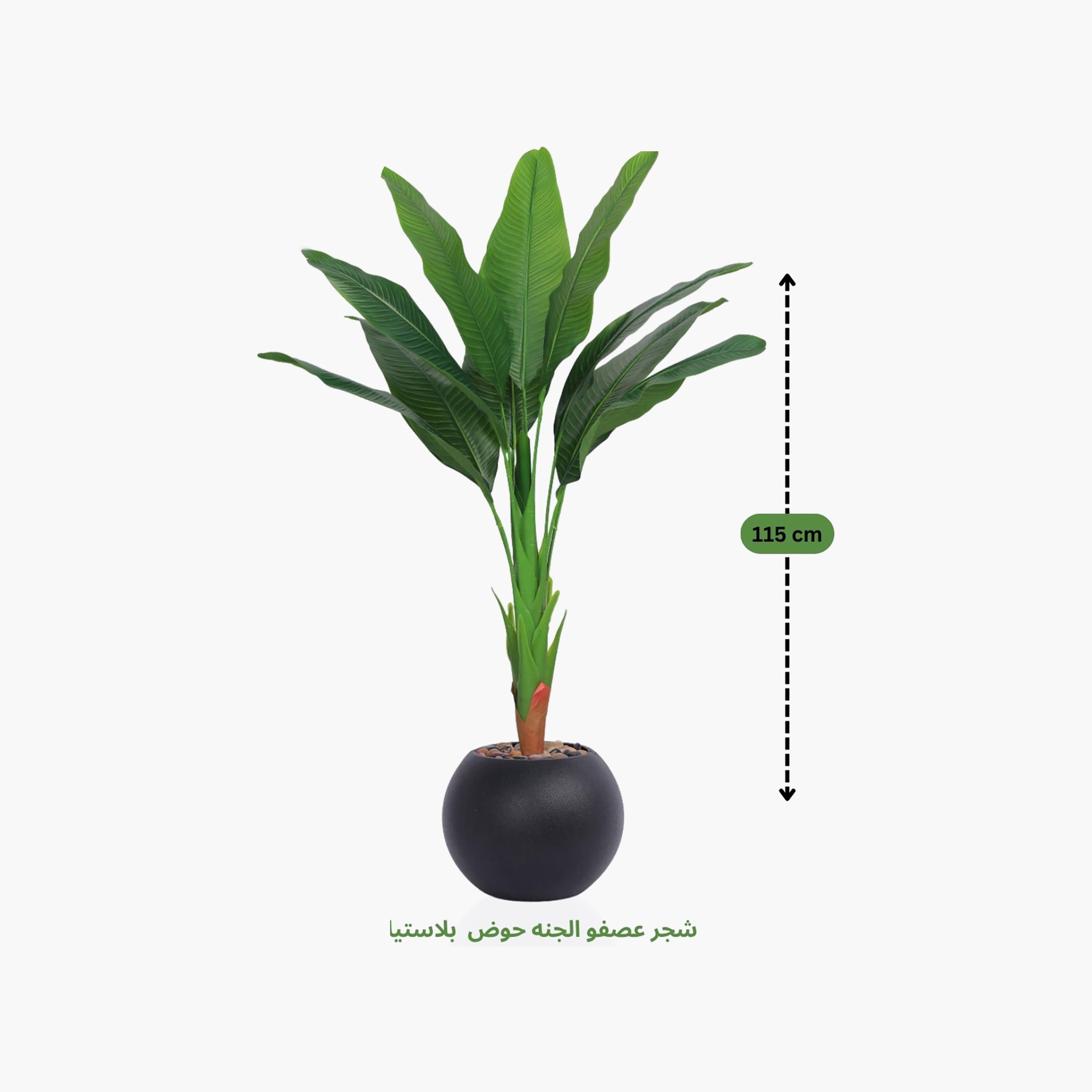نبتة عصفور الجنة صناعية في أصيص من ماريا هومز-household-gardenandoutdoor-artificialflowersandplants-flowers-image-4