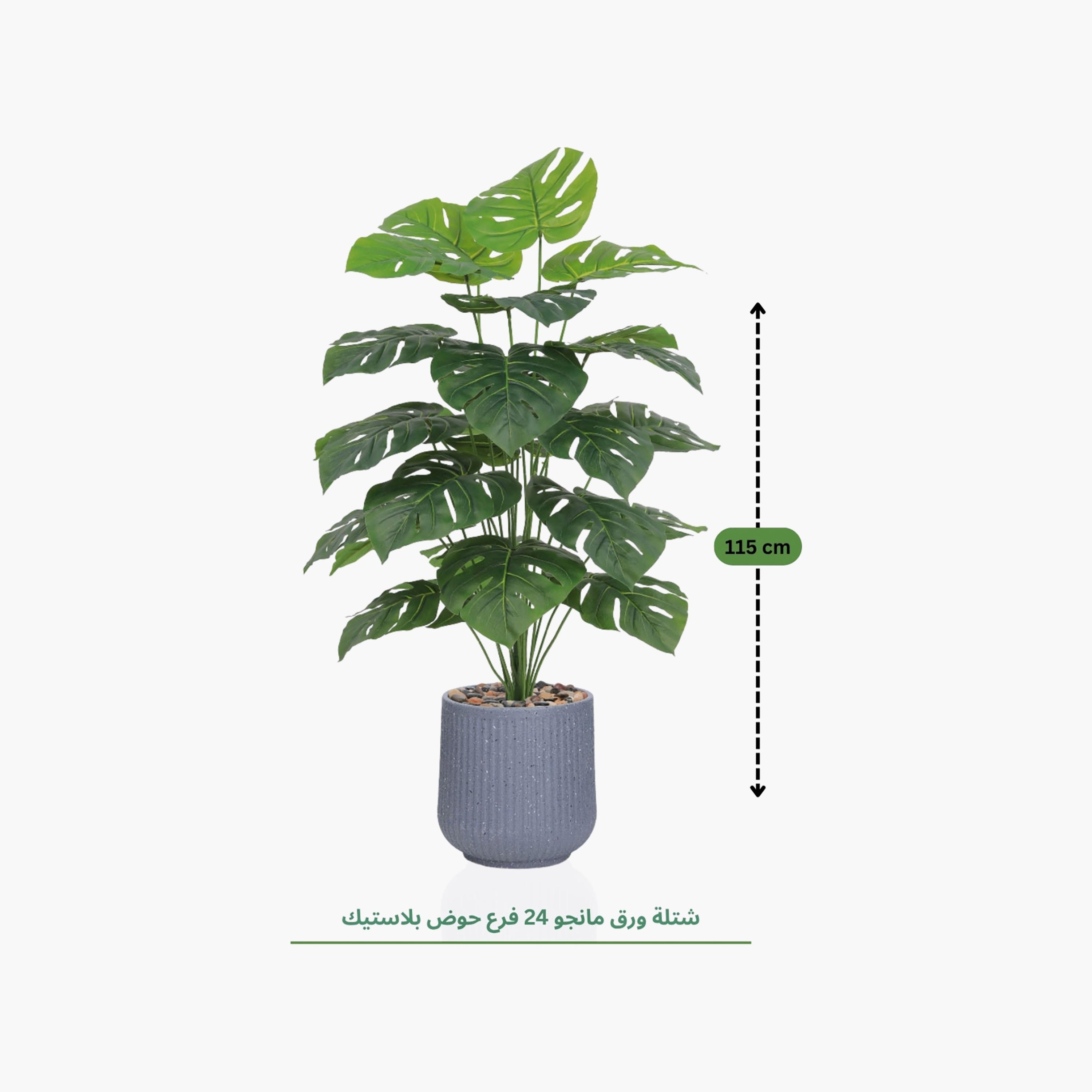 نبات مونستيرا صناعي في أصيص من ماريا هومز-household-gardenandoutdoor-artificialflowersandplants-flowers-image-4