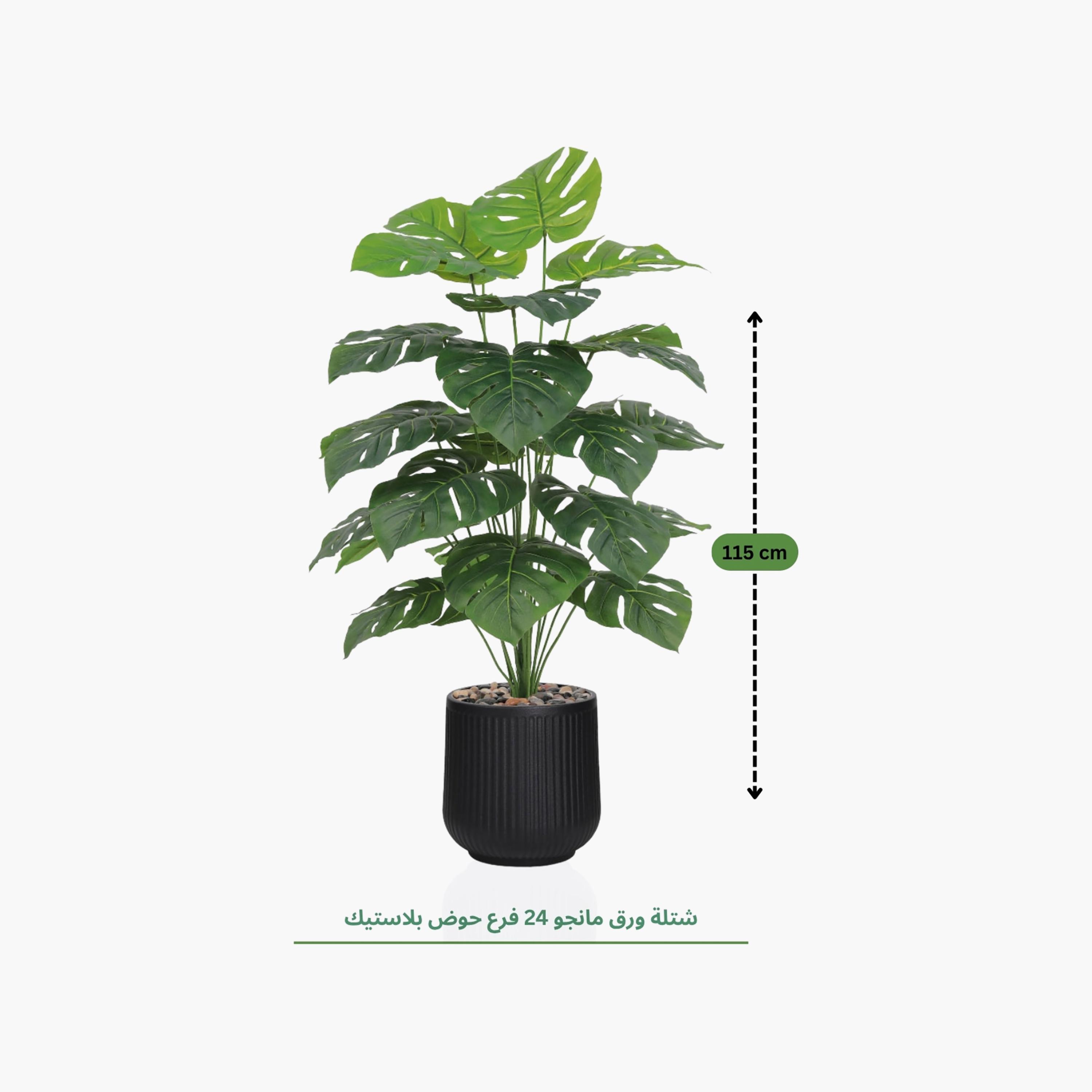 Maria Homes Potted Artificial Monstera Plant-household-gardenandoutdoor-artificialflowersandplants-flowers-image-4
