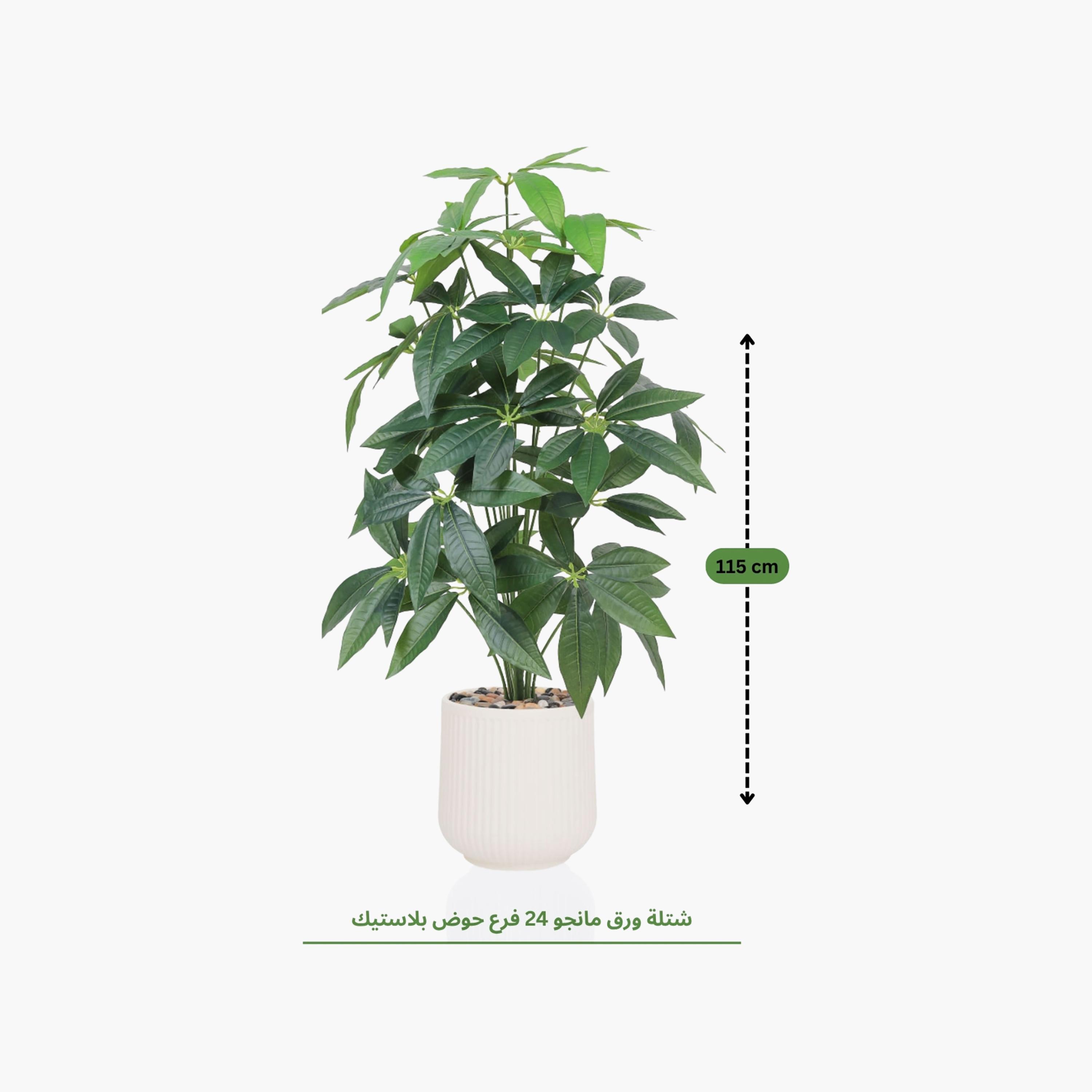 شجرة أوراق صناعية بأصيص من ماريا هومز-household-gardenandoutdoor-artificialflowersandplants-flowers-image-4