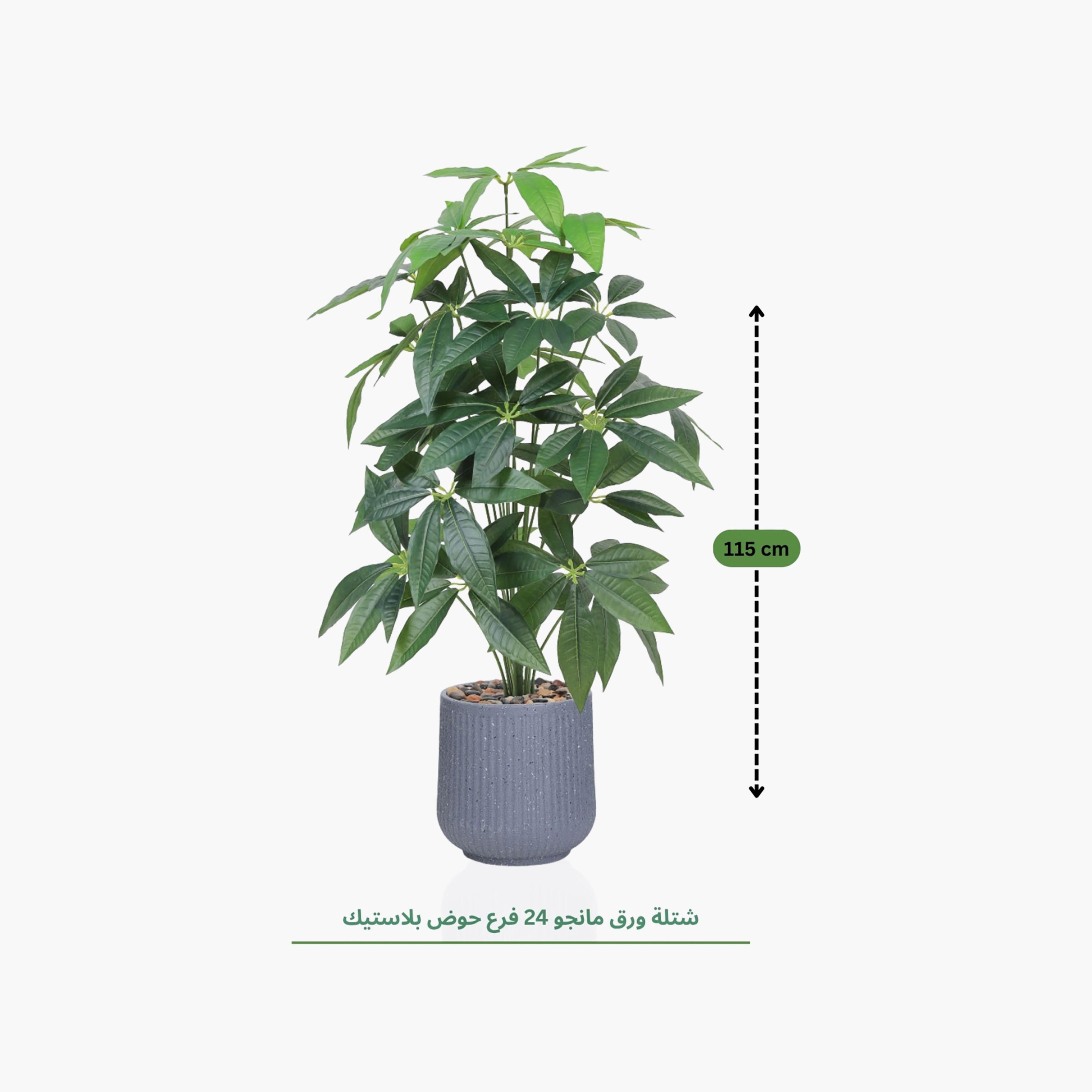 شجرة أوراق صناعية بأصيص من ماريا هومز-household-gardenandoutdoor-artificialflowersandplants-flowers-image-4