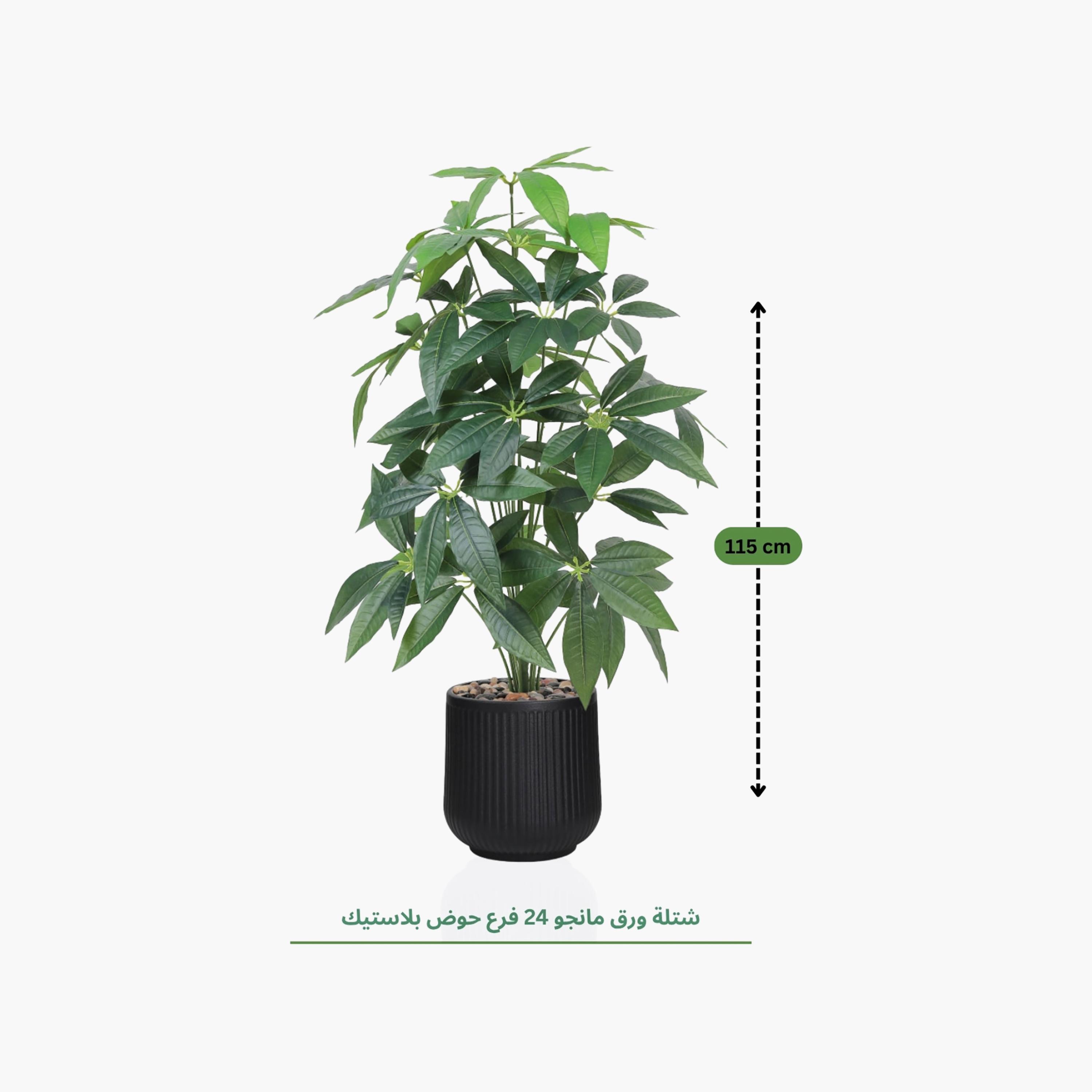 Maria Homes Potted Artificial Leaf Tree-household-gardenandoutdoor-artificialflowersandplants-flowers-image-4