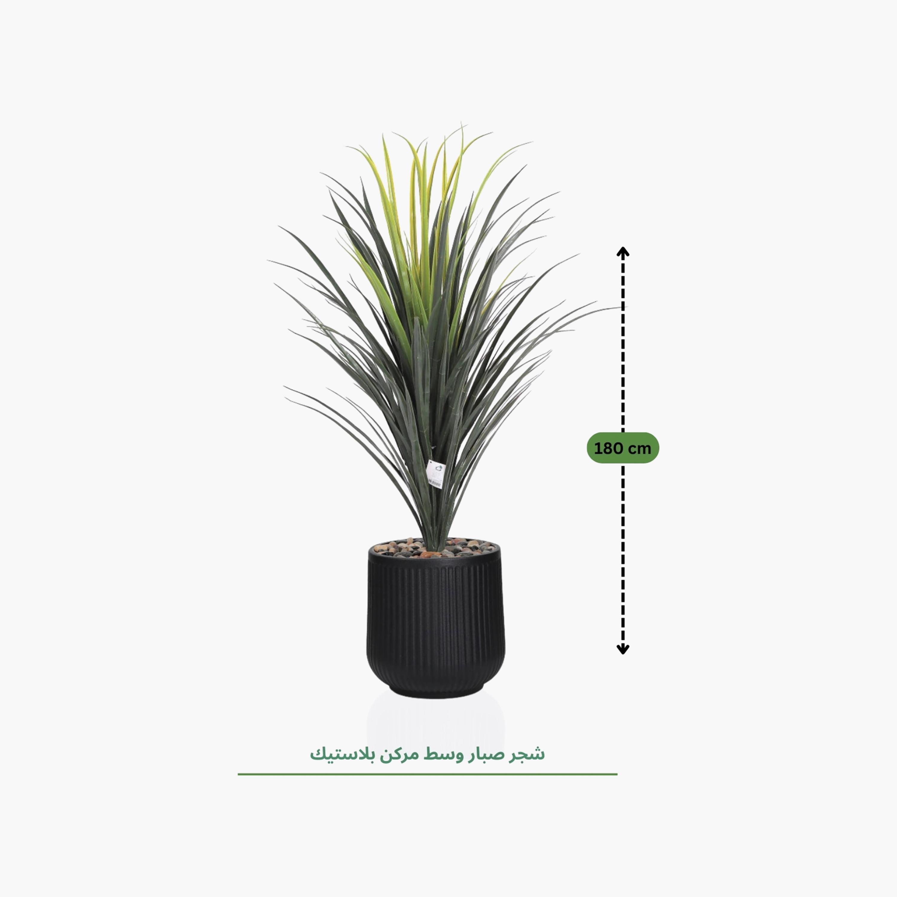 Maria Homes Potted Artificial Yucca Plant-household-gardenandoutdoor-artificialflowersandplants-flowers-image-4