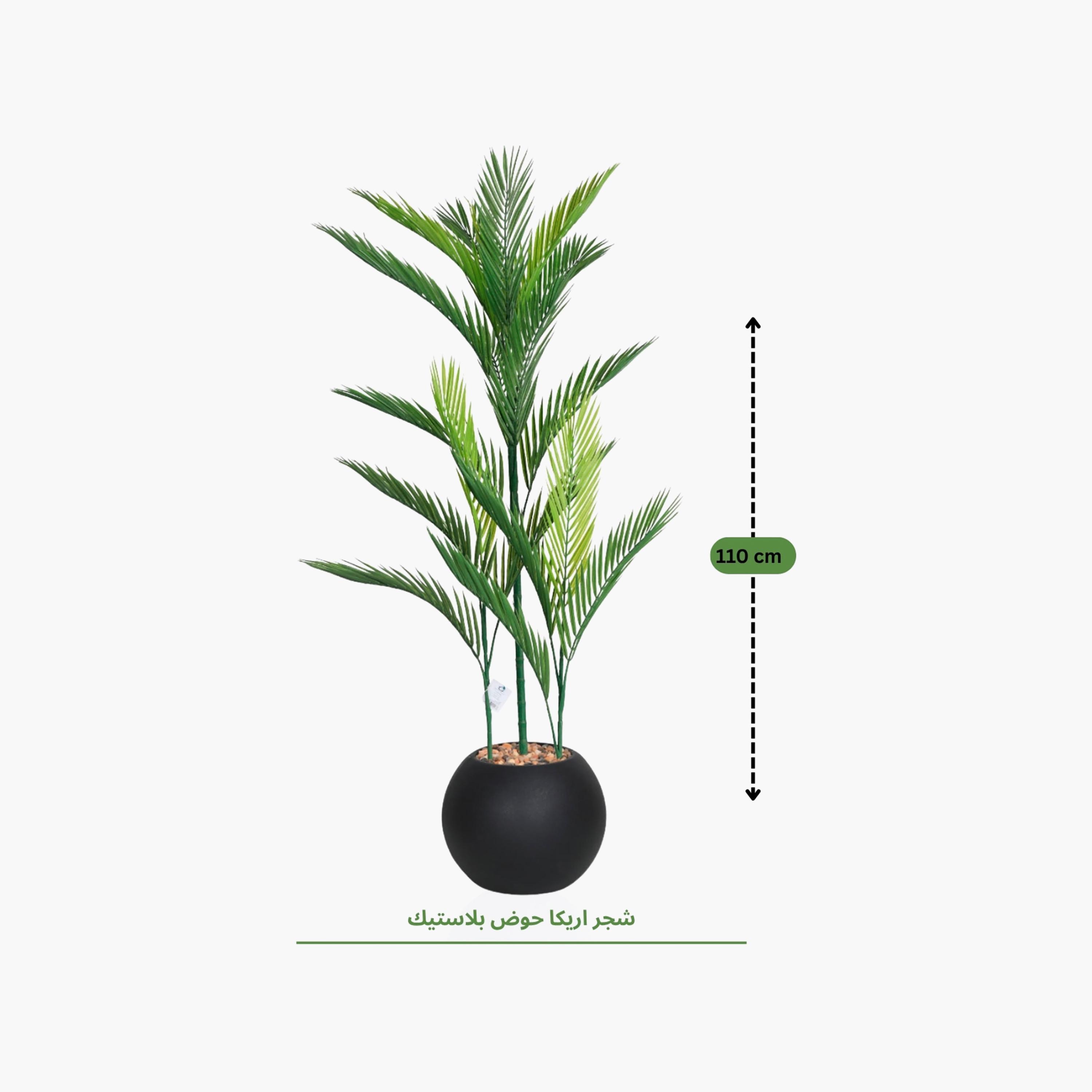 Maria Homes Potted Artificial Areca Palm Plant-household-gardenandoutdoor-artificialflowersandplants-flowers-image-4