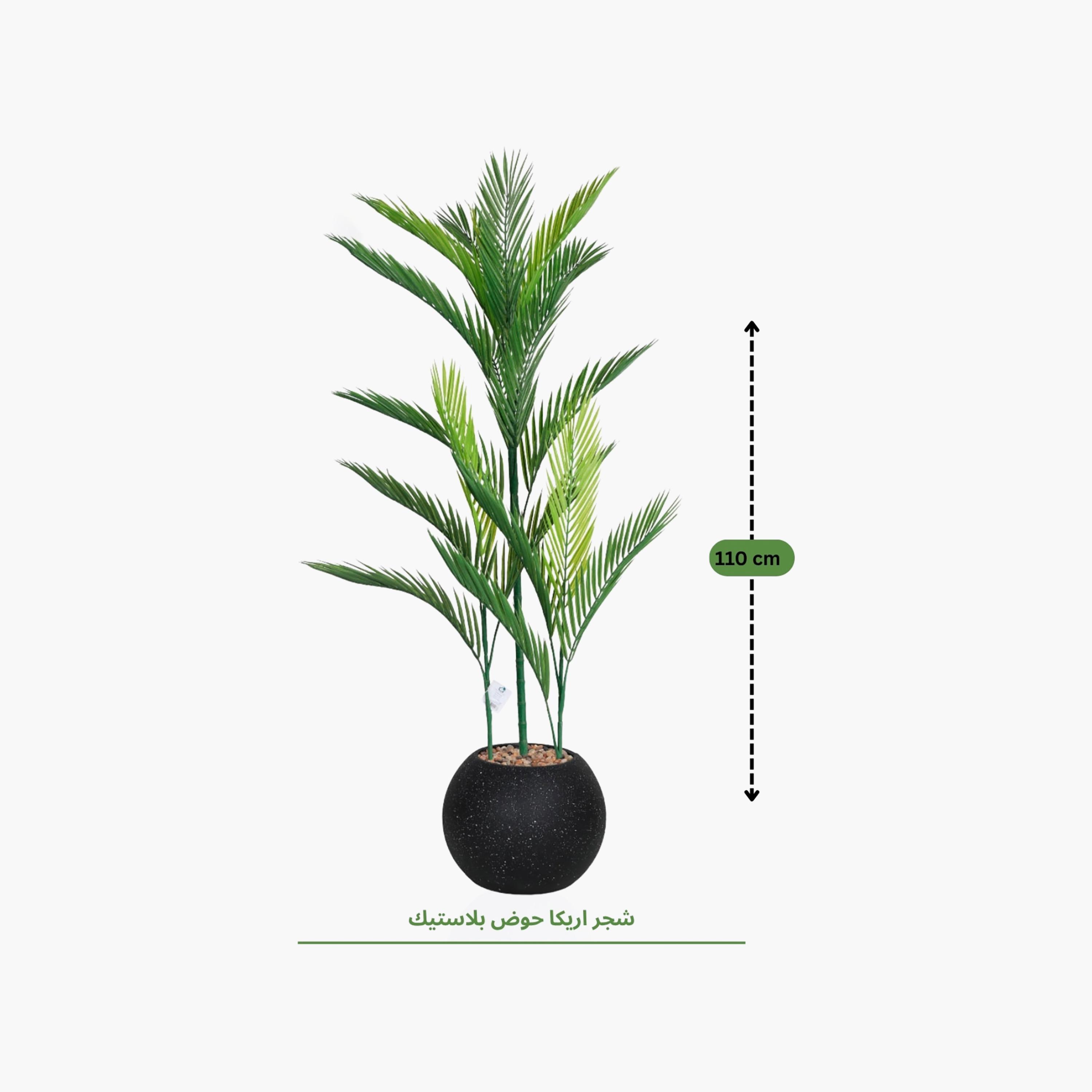 Maria Homes Potted Artificial Areca Palm Plant-household-gardenandoutdoor-artificialflowersandplants-flowers-image-4