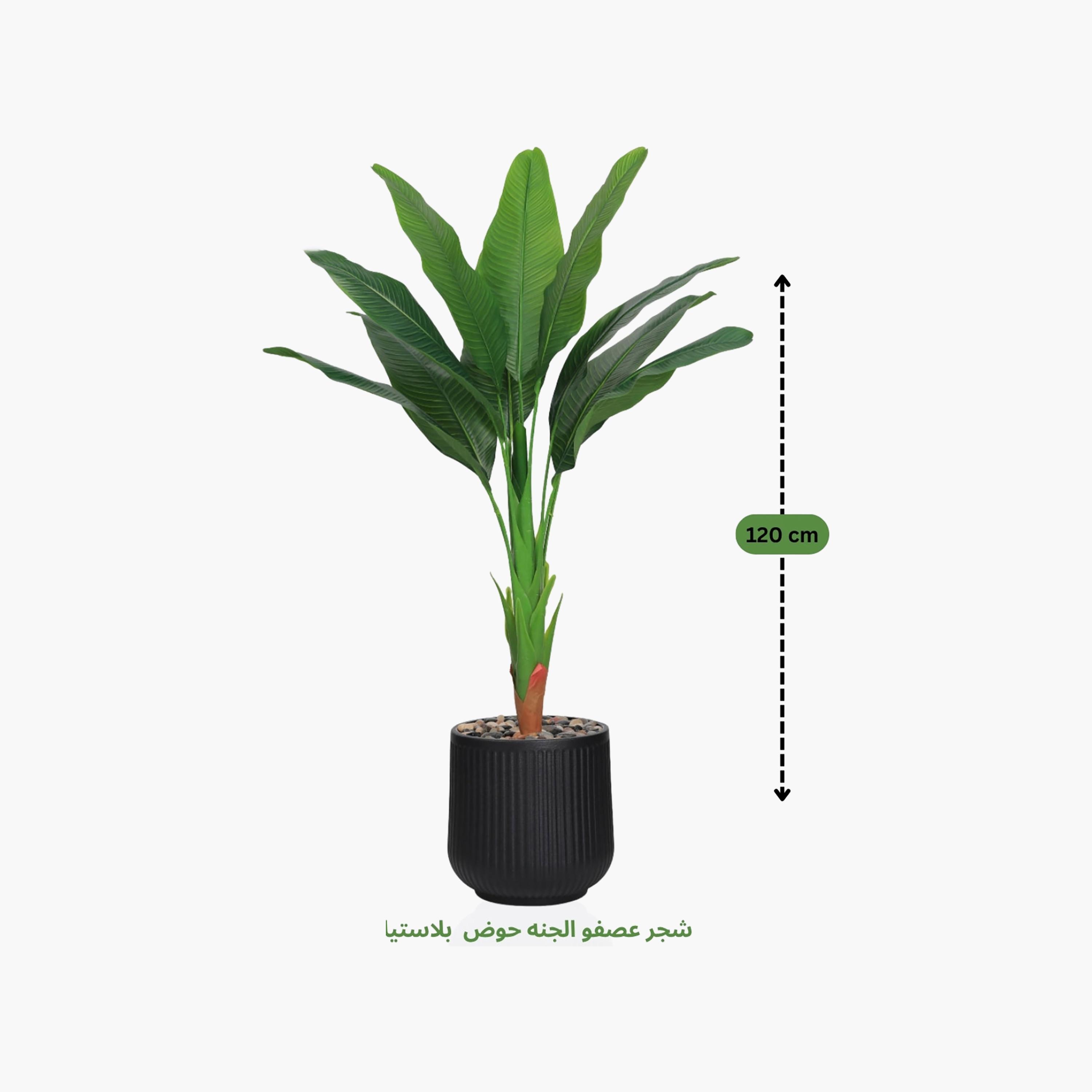 Maria Homes Potted Artificial Bird of Paradise Plant-household-gardenandoutdoor-artificialflowersandplants-flowers-image-4
