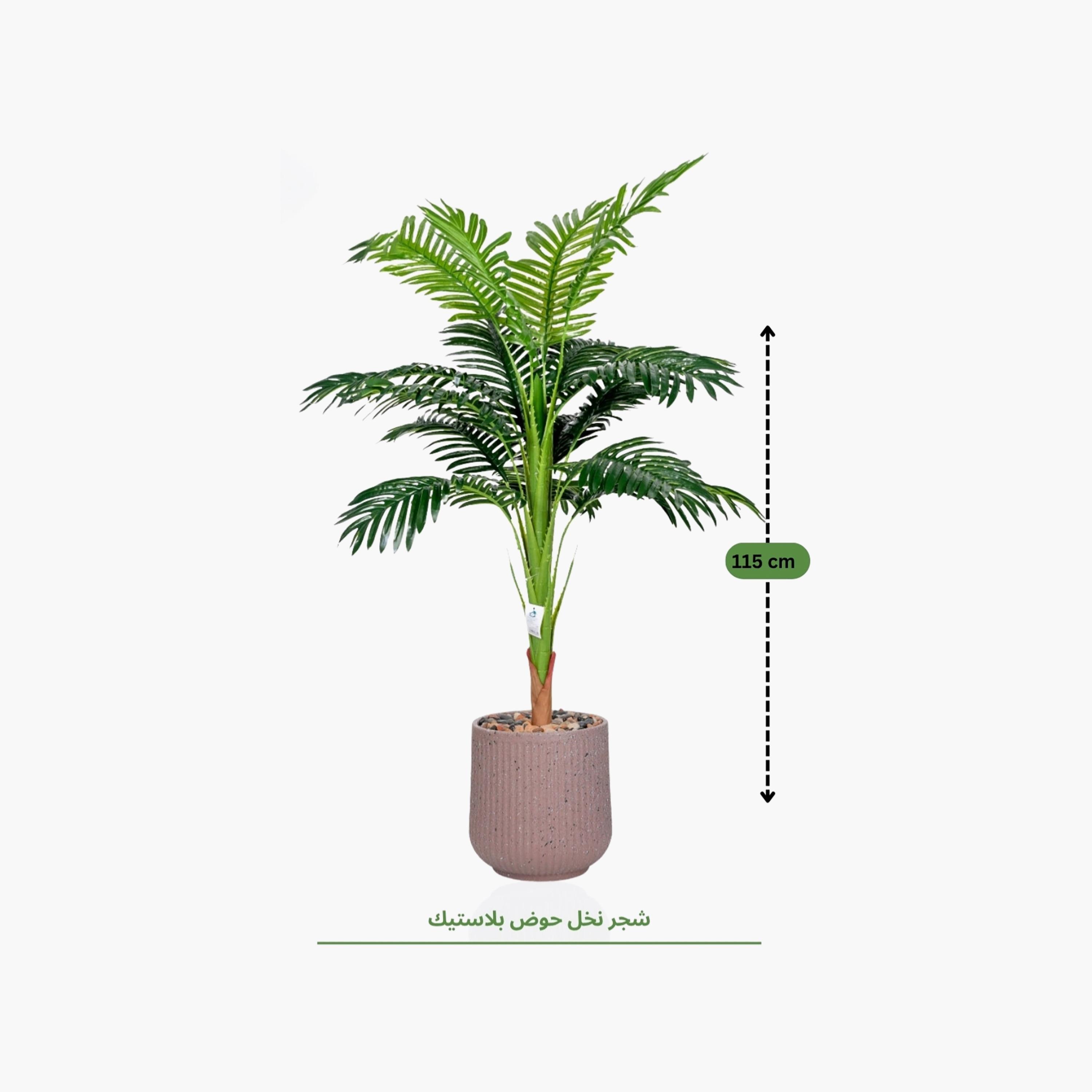 Maria Homes Potted Artificial Palm Plant-household-gardenandoutdoor-artificialflowersandplants-flowers-image-4