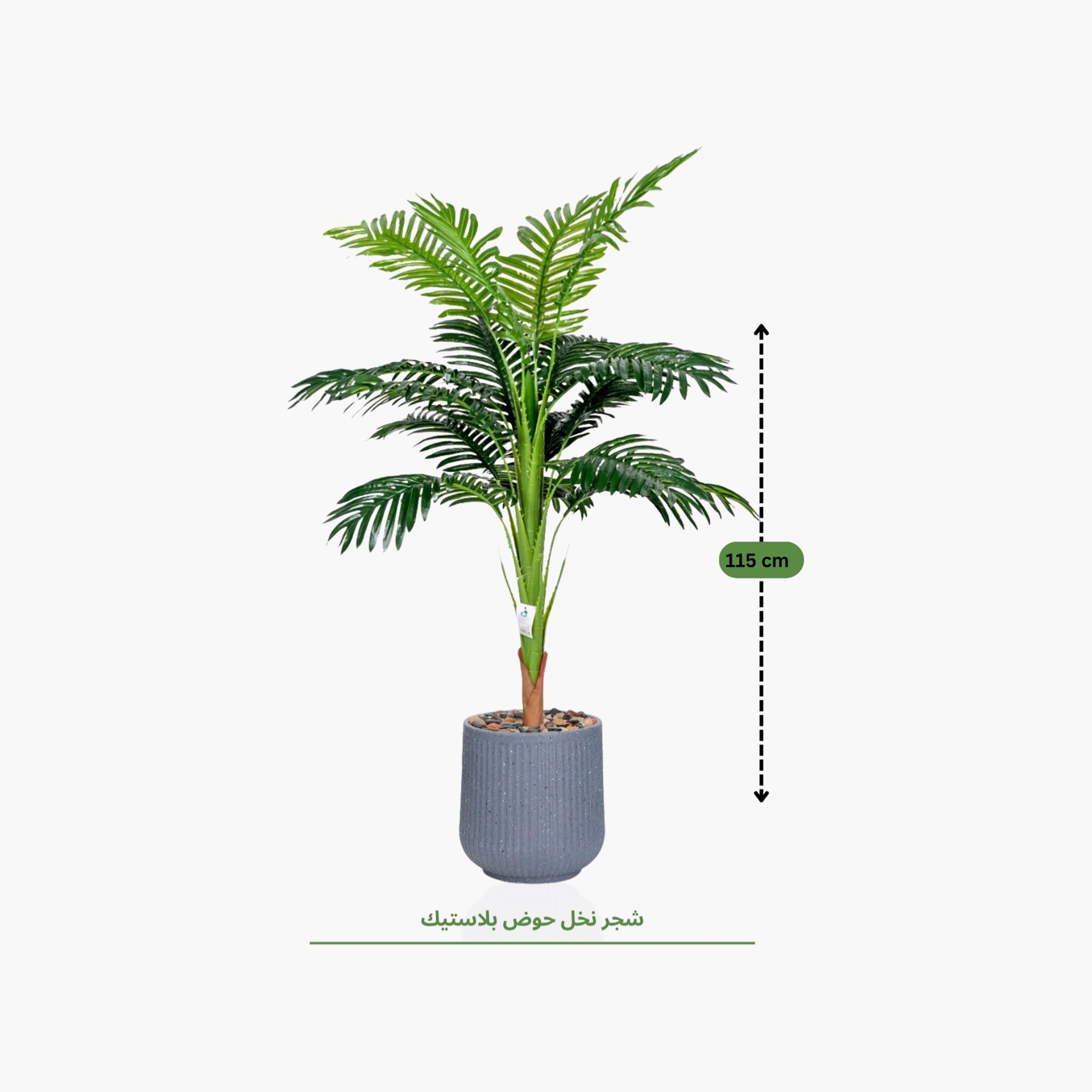 نبتة بالم اصطناعية في أصيص من ماريا هومز-household-gardenandoutdoor-artificialflowersandplants-flowers-image-4