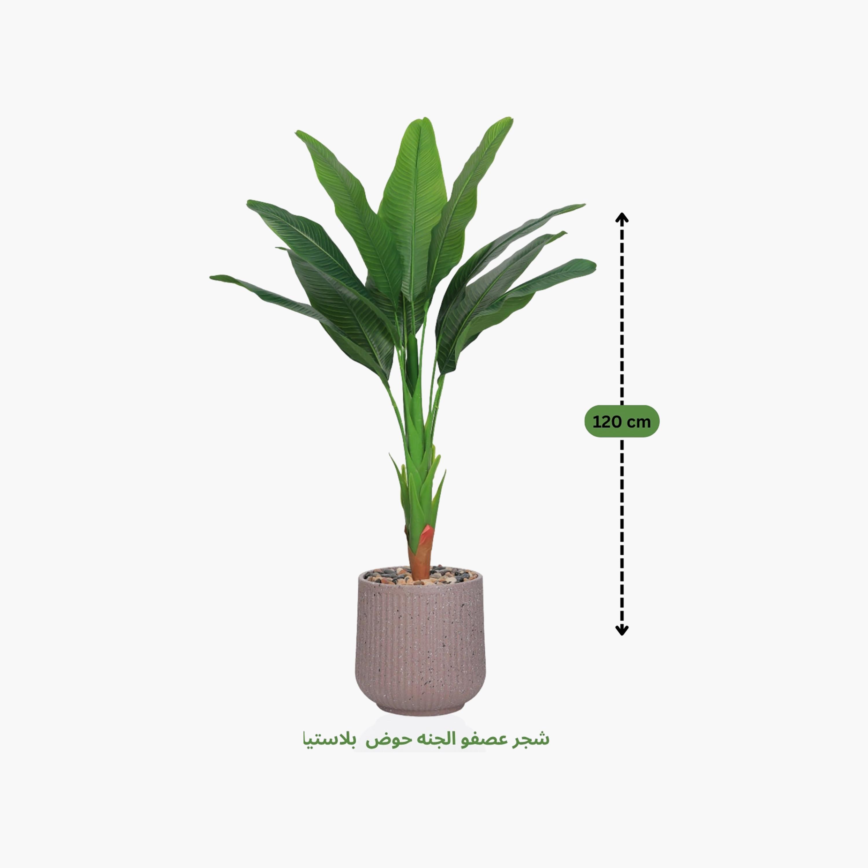 نبتة عصفور الجنة صناعية في أصيص من ماريا هومز-household-gardenandoutdoor-artificialflowersandplants-flowers-image-4
