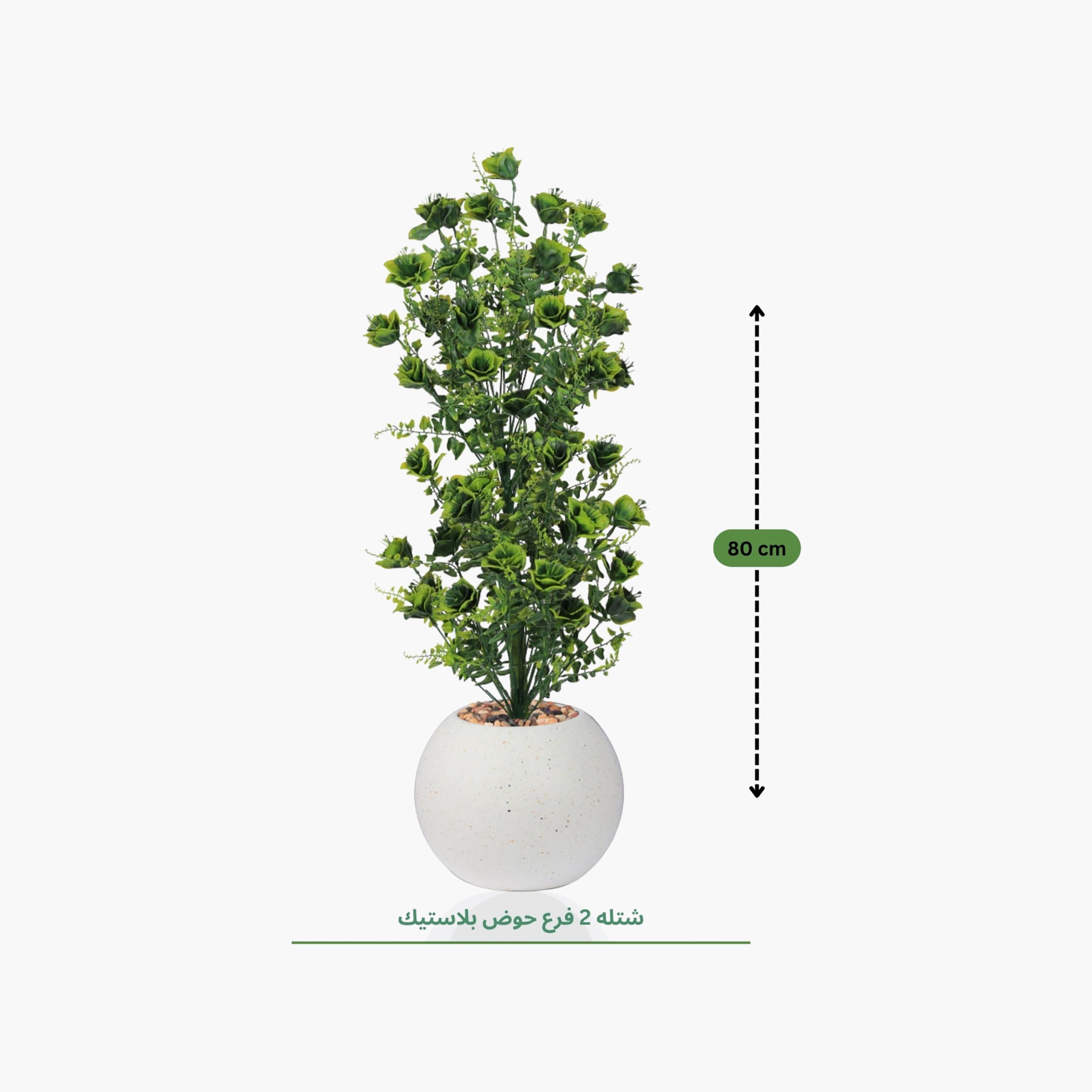 نبتة صناعية مزهرة في أصيص من ماريا هومز-household-gardenandoutdoor-artificialflowersandplants-flowers-image-4