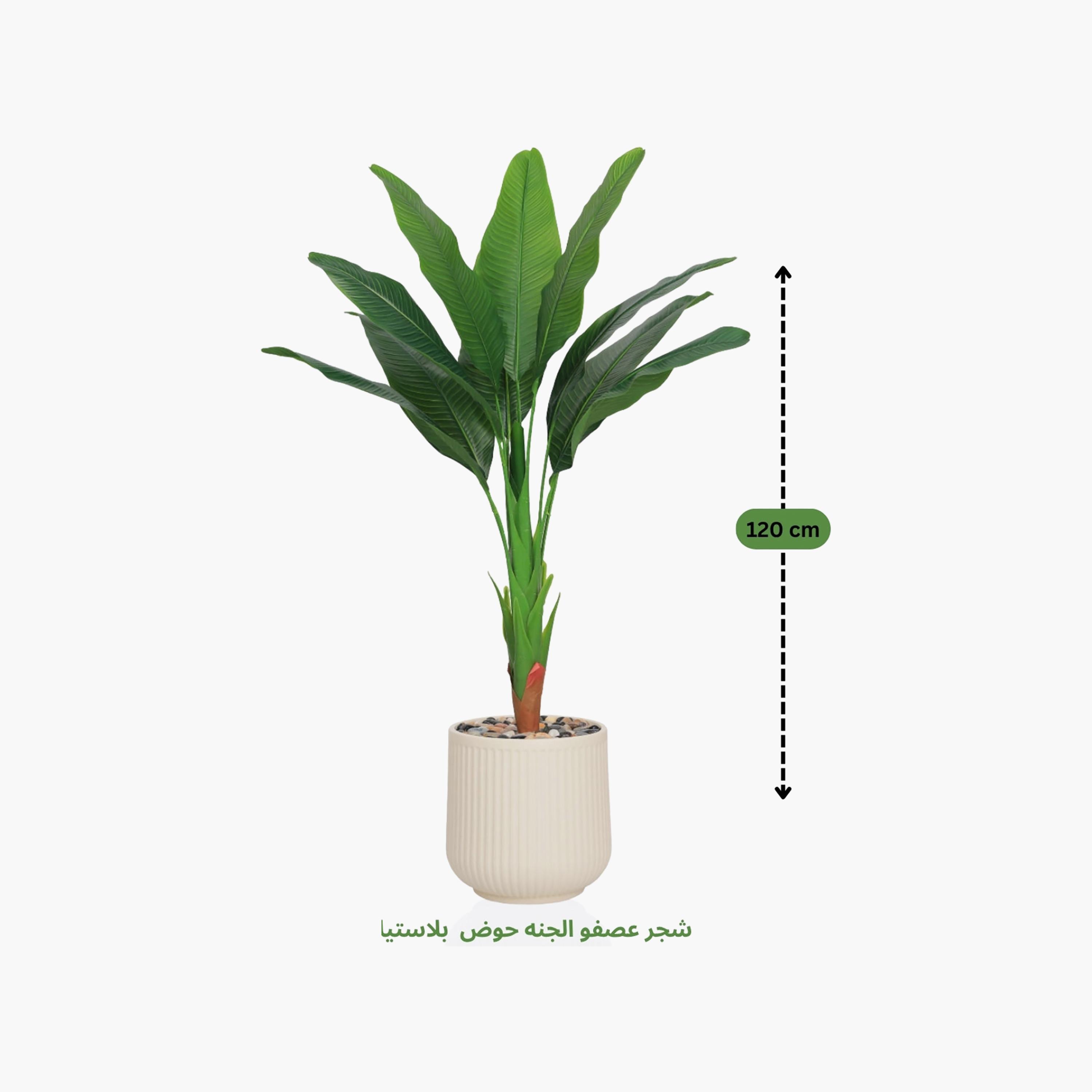 Maria Homes Potted Artificial Bird of Paradise Plant-household-gardenandoutdoor-artificialflowersandplants-flowers-image-4
