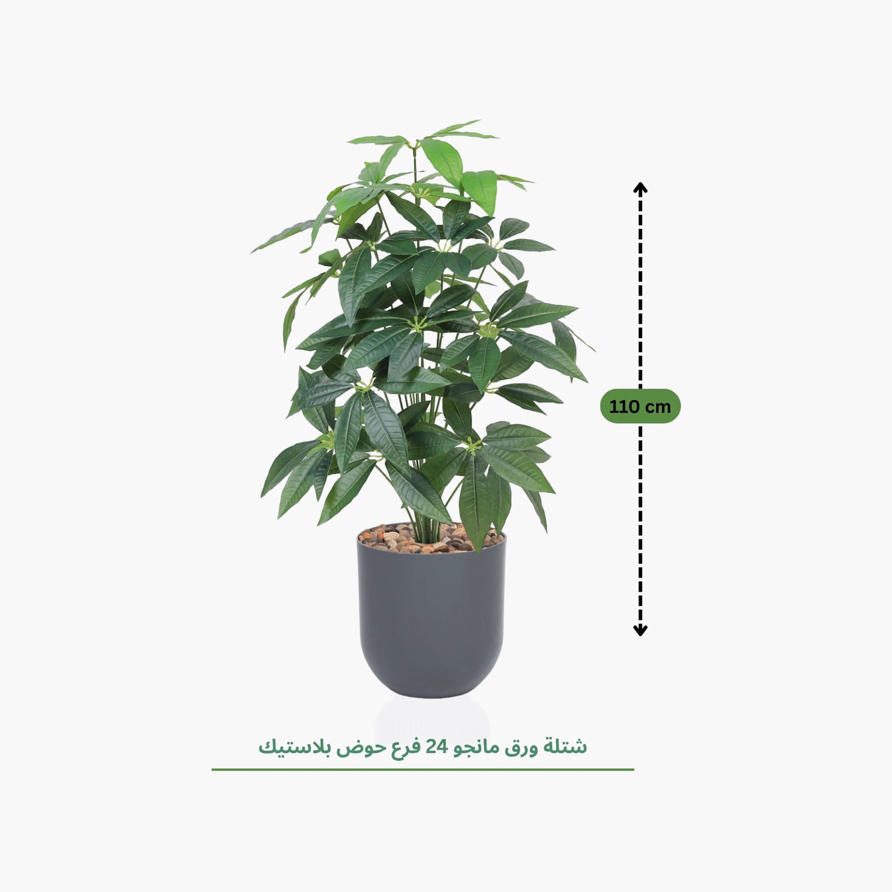 Maria Homes Potted Artificial Leaf Tree-household-gardenandoutdoor-artificialflowersandplants-flowers-image-4