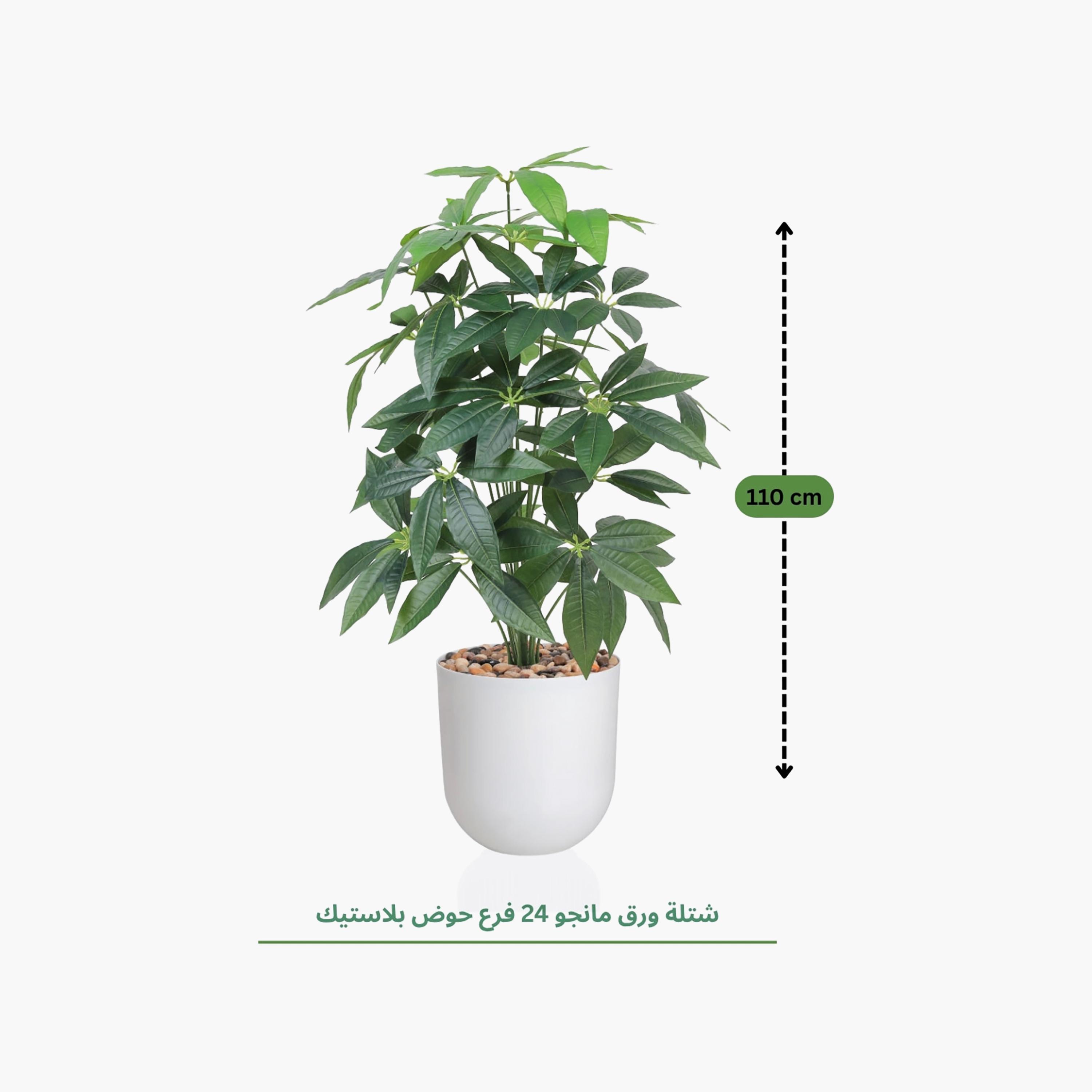 Maria Homes Potted Artificial Leaf Tree-household-gardenandoutdoor-artificialflowersandplants-flowers-image-4