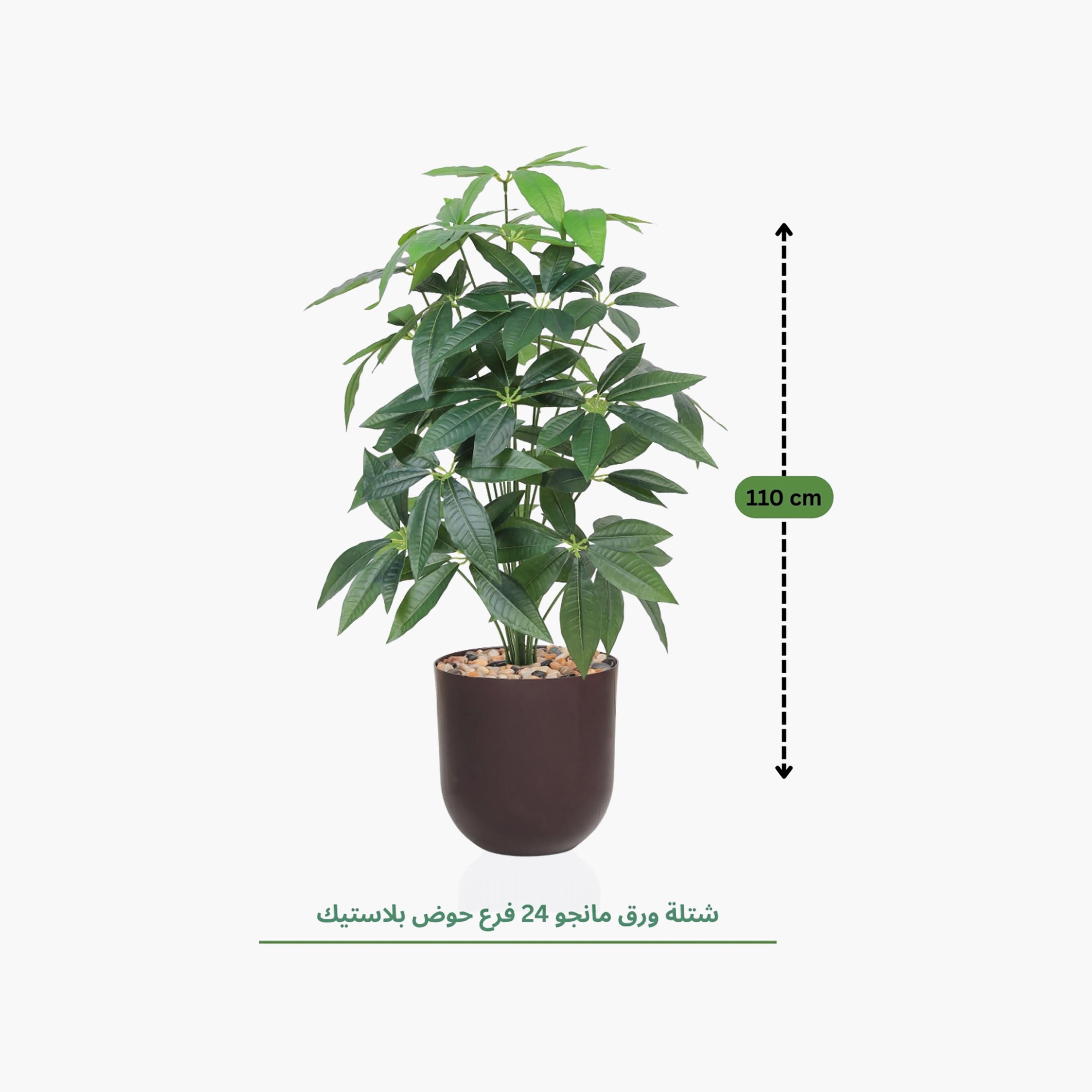 Maria Homes Potted Artificial Leaf Tree-household-gardenandoutdoor-artificialflowersandplants-flowers-image-4