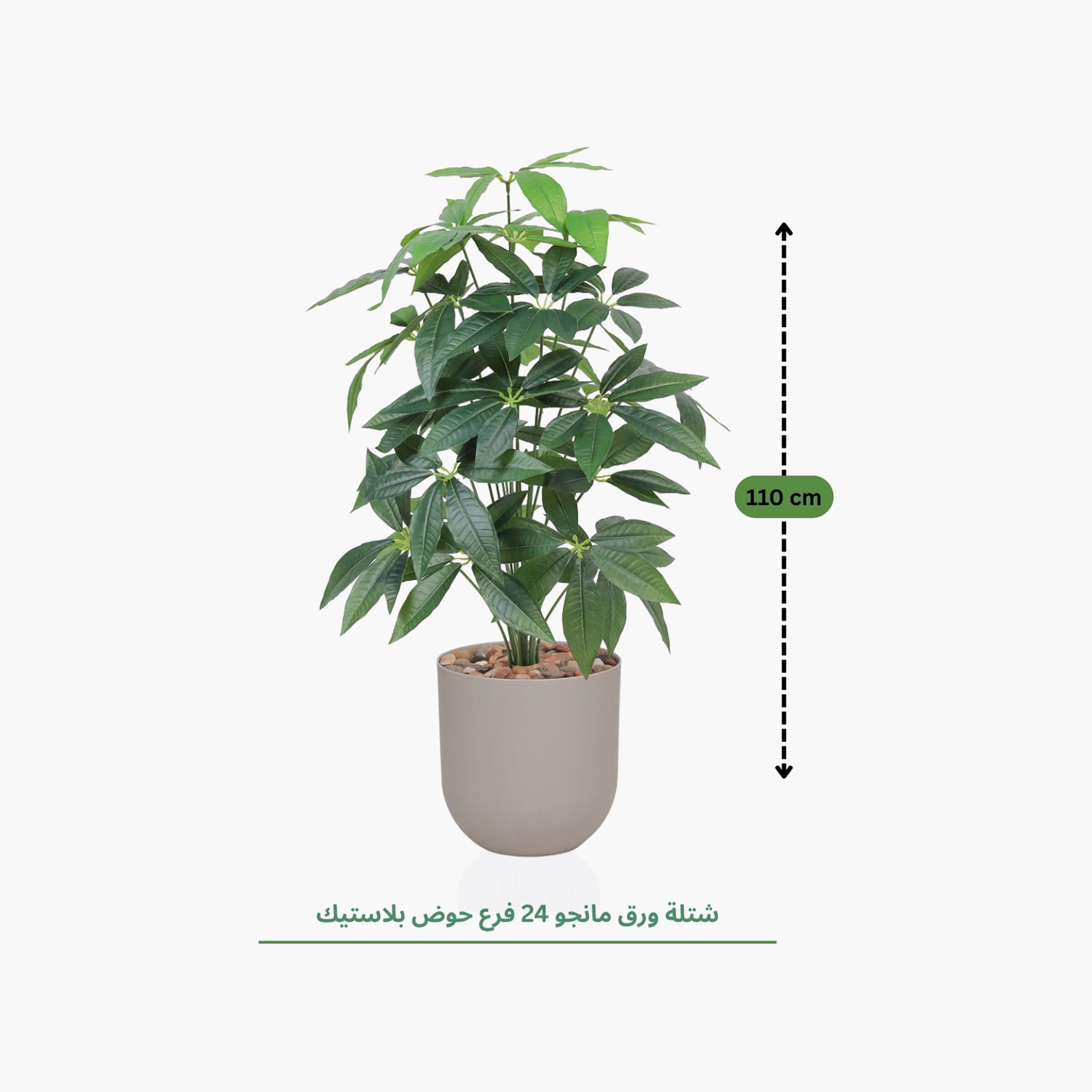 Maria Homes Potted Artificial Leaf Tree-household-gardenandoutdoor-artificialflowersandplants-flowers-image-4