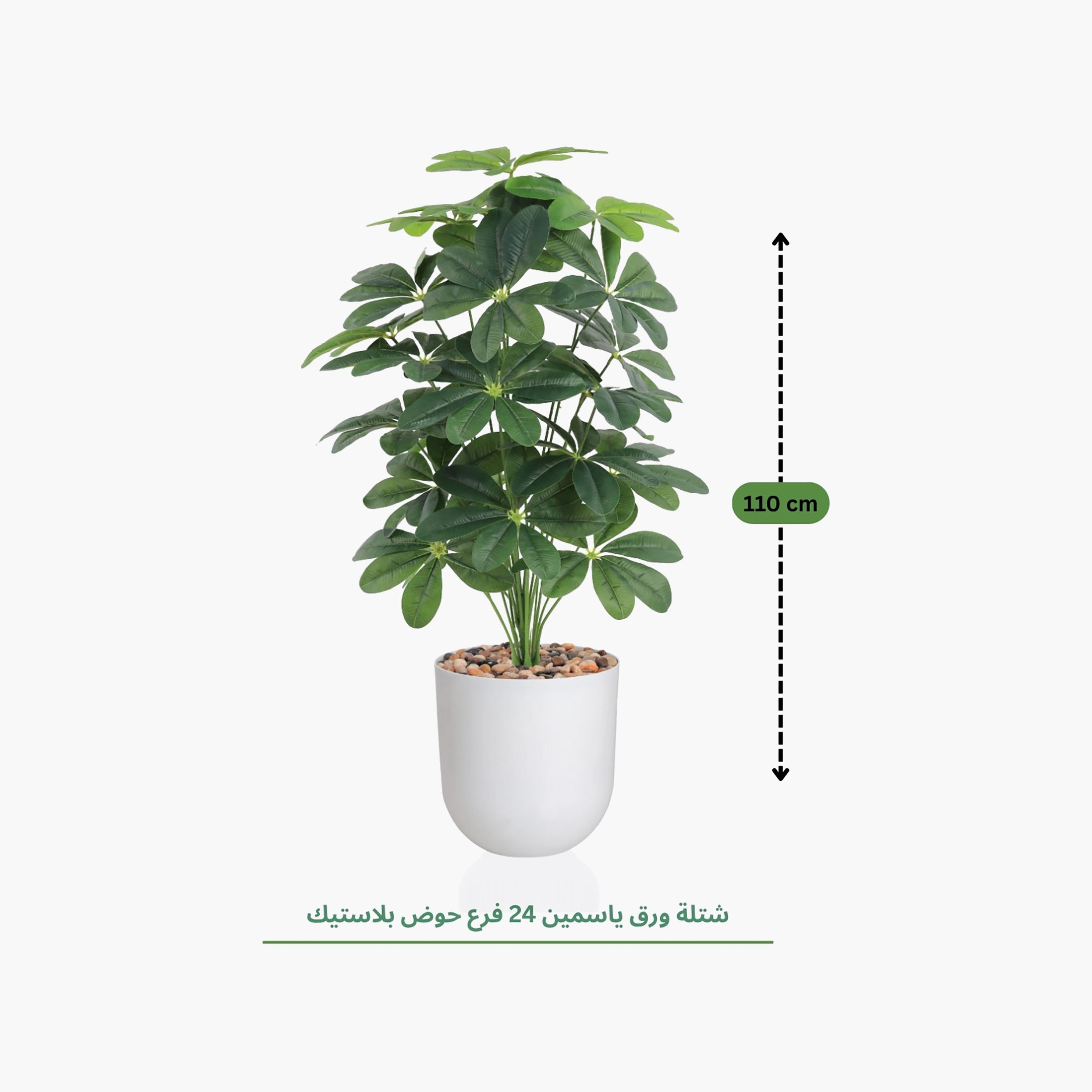 نبتة شيفليرا صناعية بأصيص من ماريا هومز-household-gardenandoutdoor-artificialflowersandplants-flowers-image-4