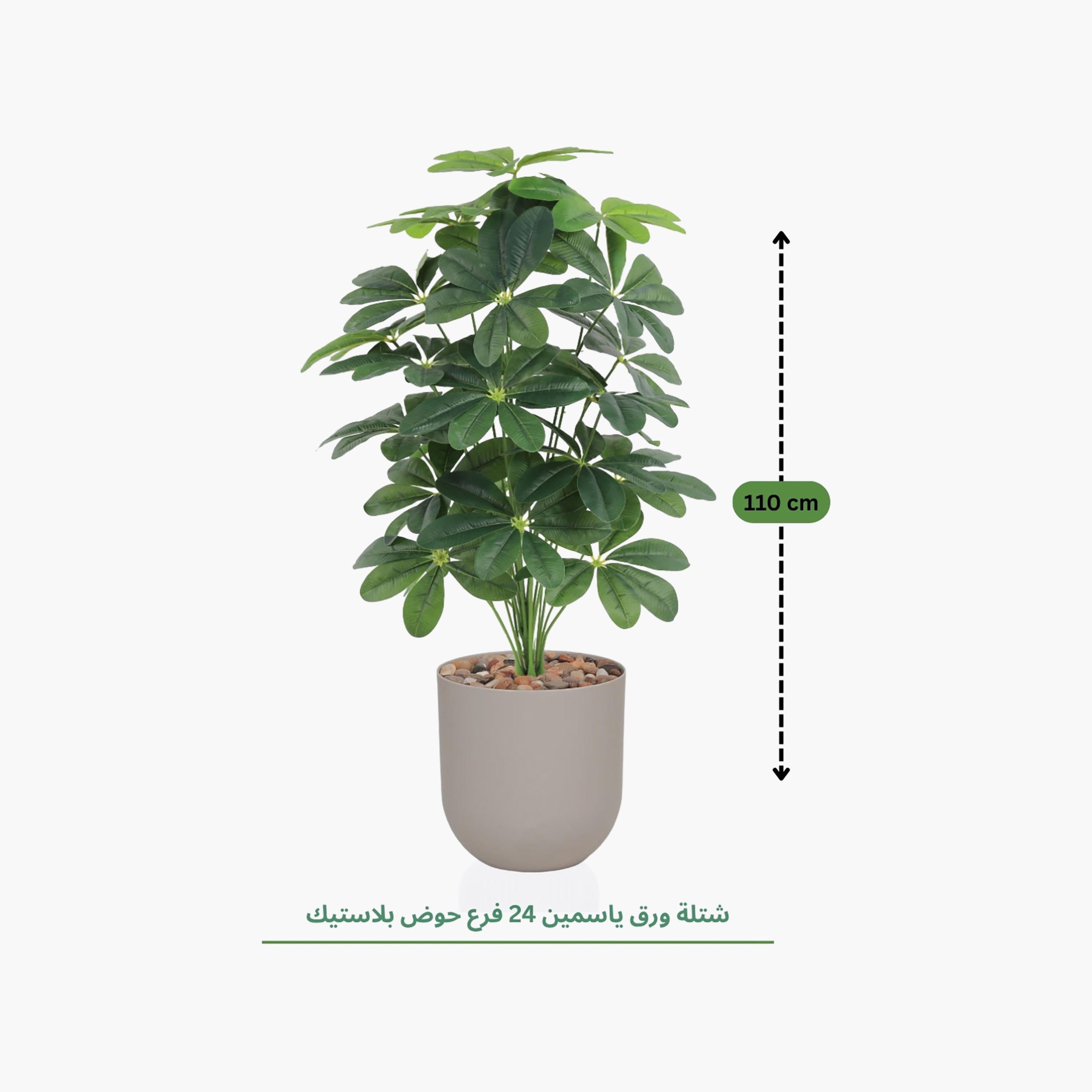 نبتة شيفليرا صناعية بأصيص من ماريا هومز-household-gardenandoutdoor-artificialflowersandplants-flowers-image-4