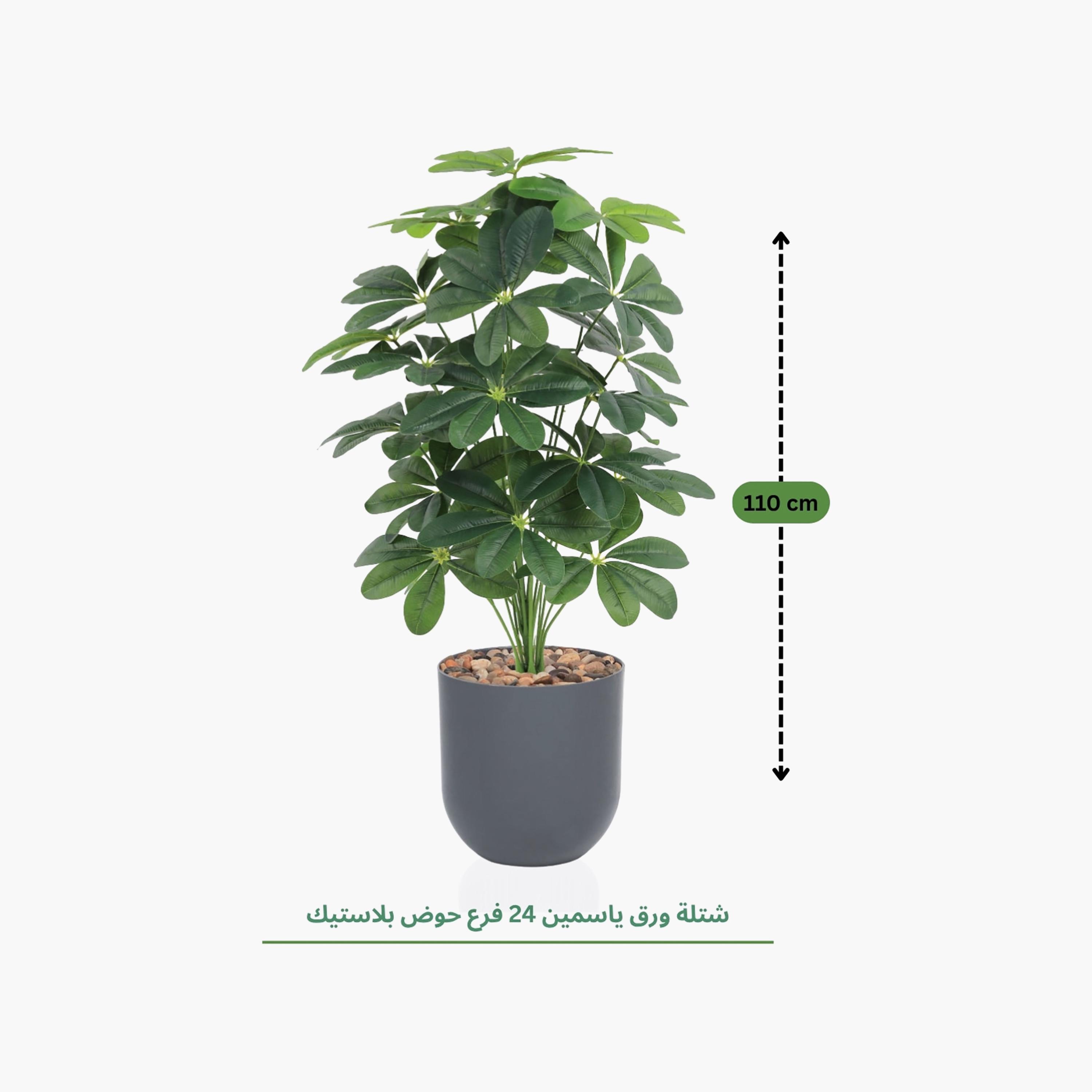 نبتة شيفليرا صناعية بأصيص من ماريا هومز-household-gardenandoutdoor-artificialflowersandplants-flowers-image-4