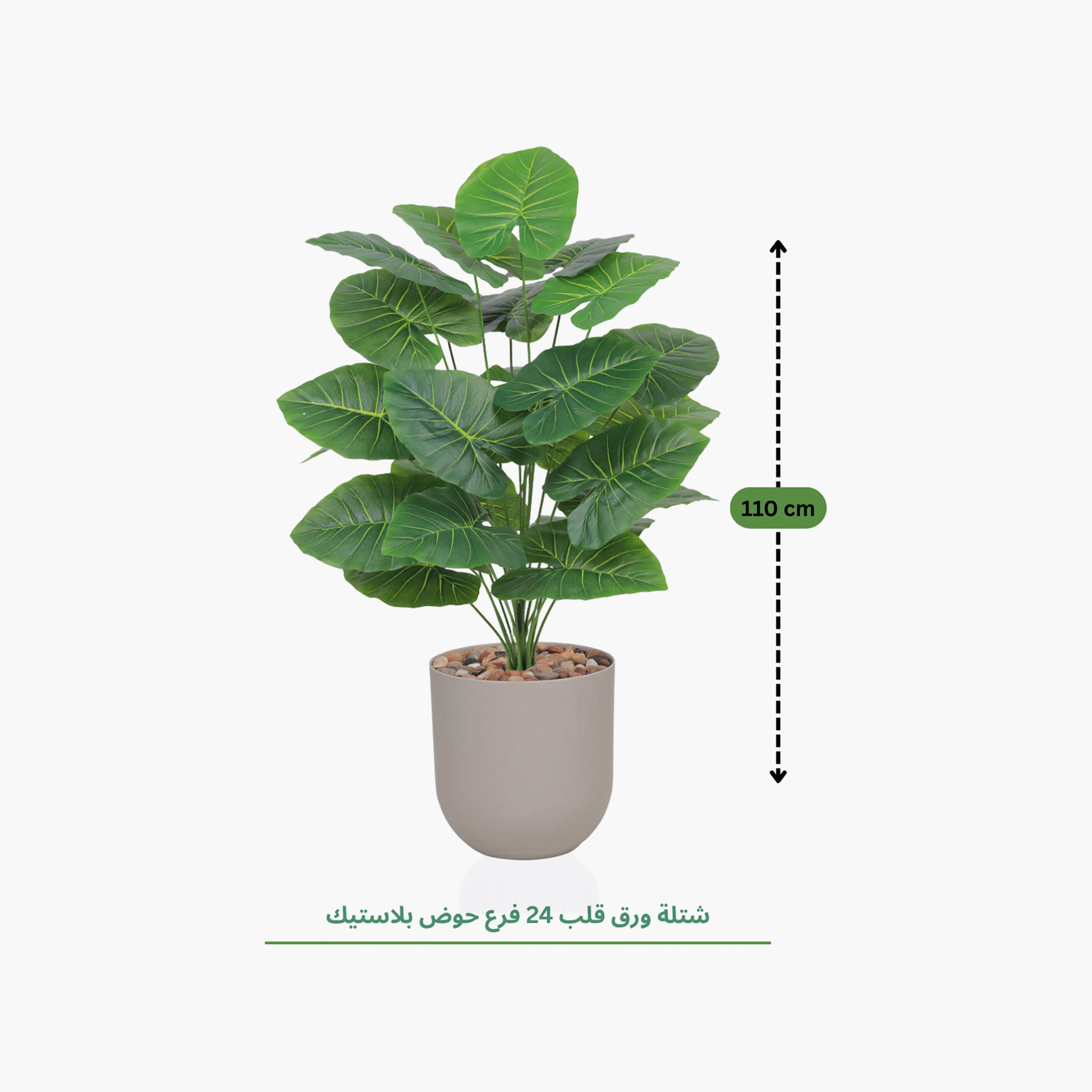 نبات صناعي بأوراق أذن الفيل في أصيص من ماريا هومز-household-gardenandoutdoor-artificialflowersandplants-flowers-image-4