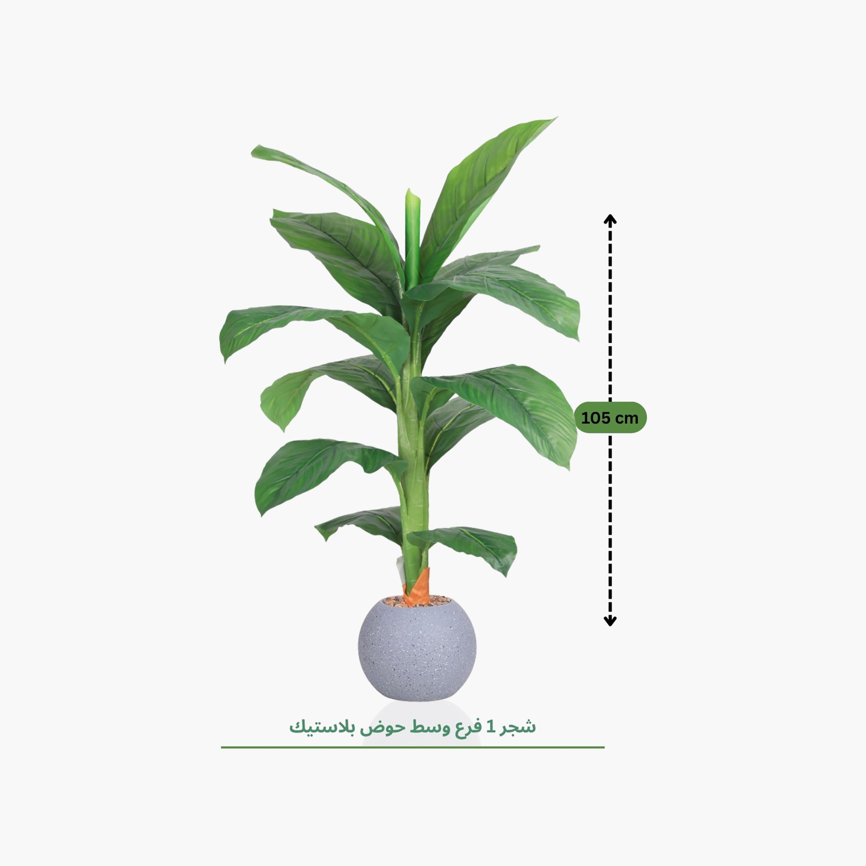 نبتة أوراق صناعية بأصيص من ماريا هومز-household-gardenandoutdoor-artificialflowersandplants-flowers-image-4