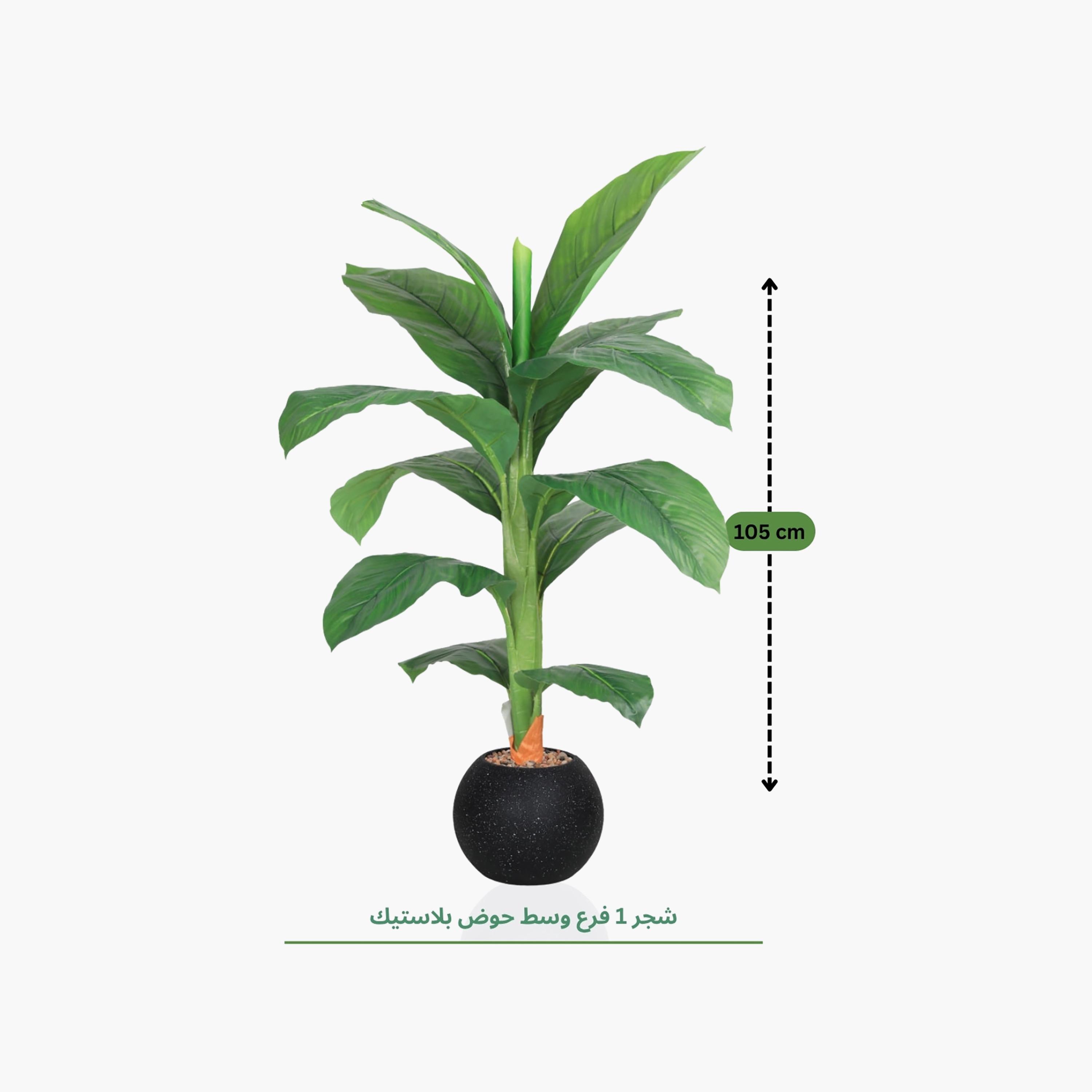 نبتة أوراق صناعية بأصيص من ماريا هومز-household-gardenandoutdoor-artificialflowersandplants-flowers-image-4